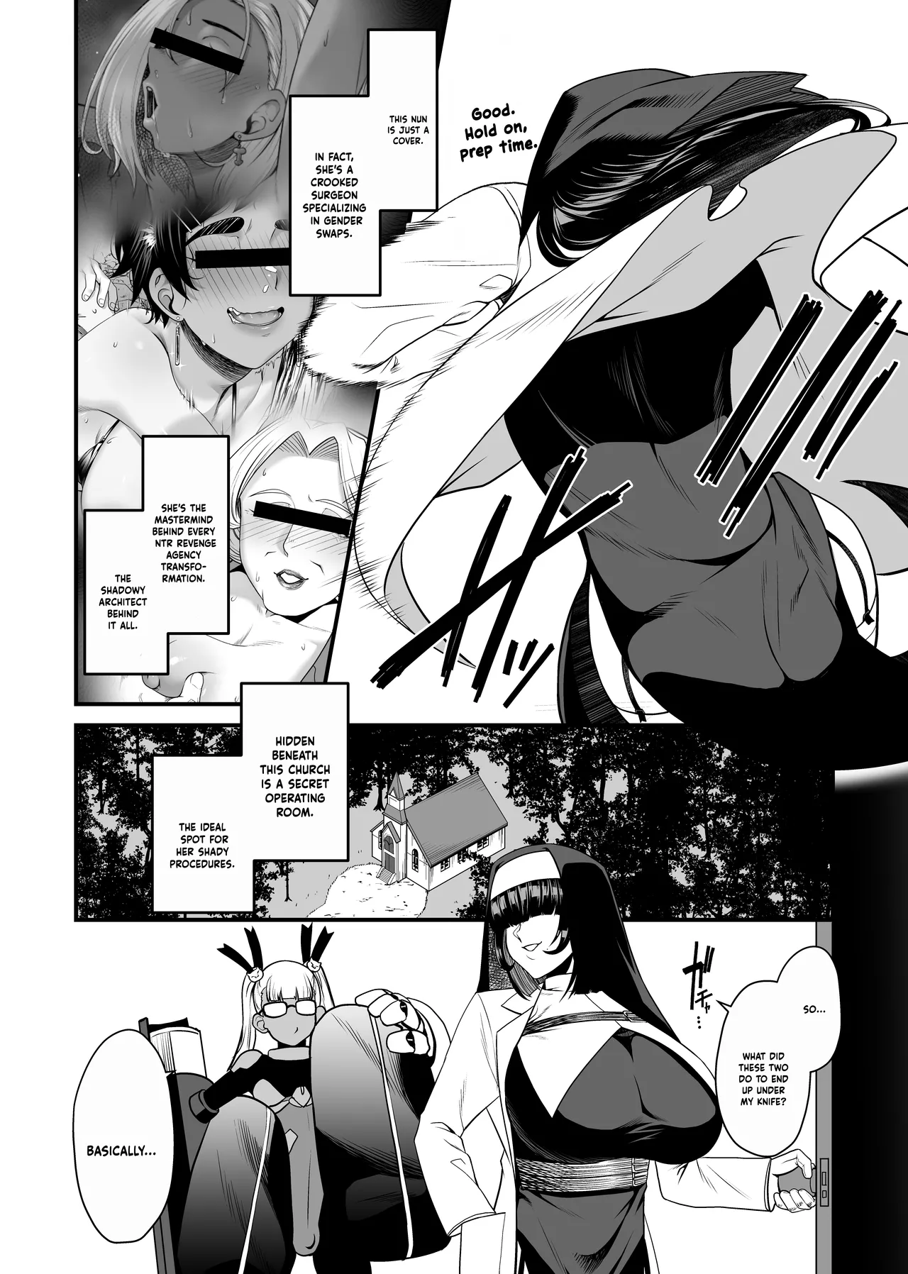 NTR復讐代行 1-19話 page 95
