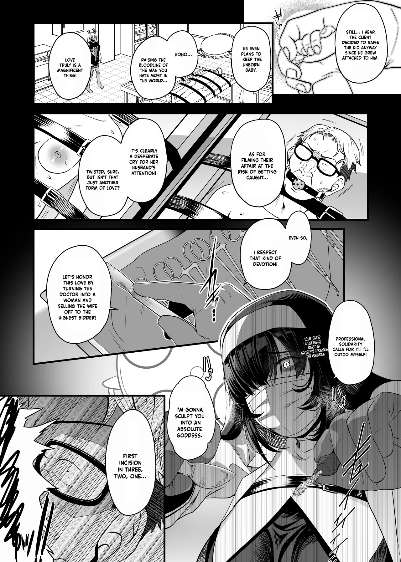 NTR復讐代行 1-19話 page 97