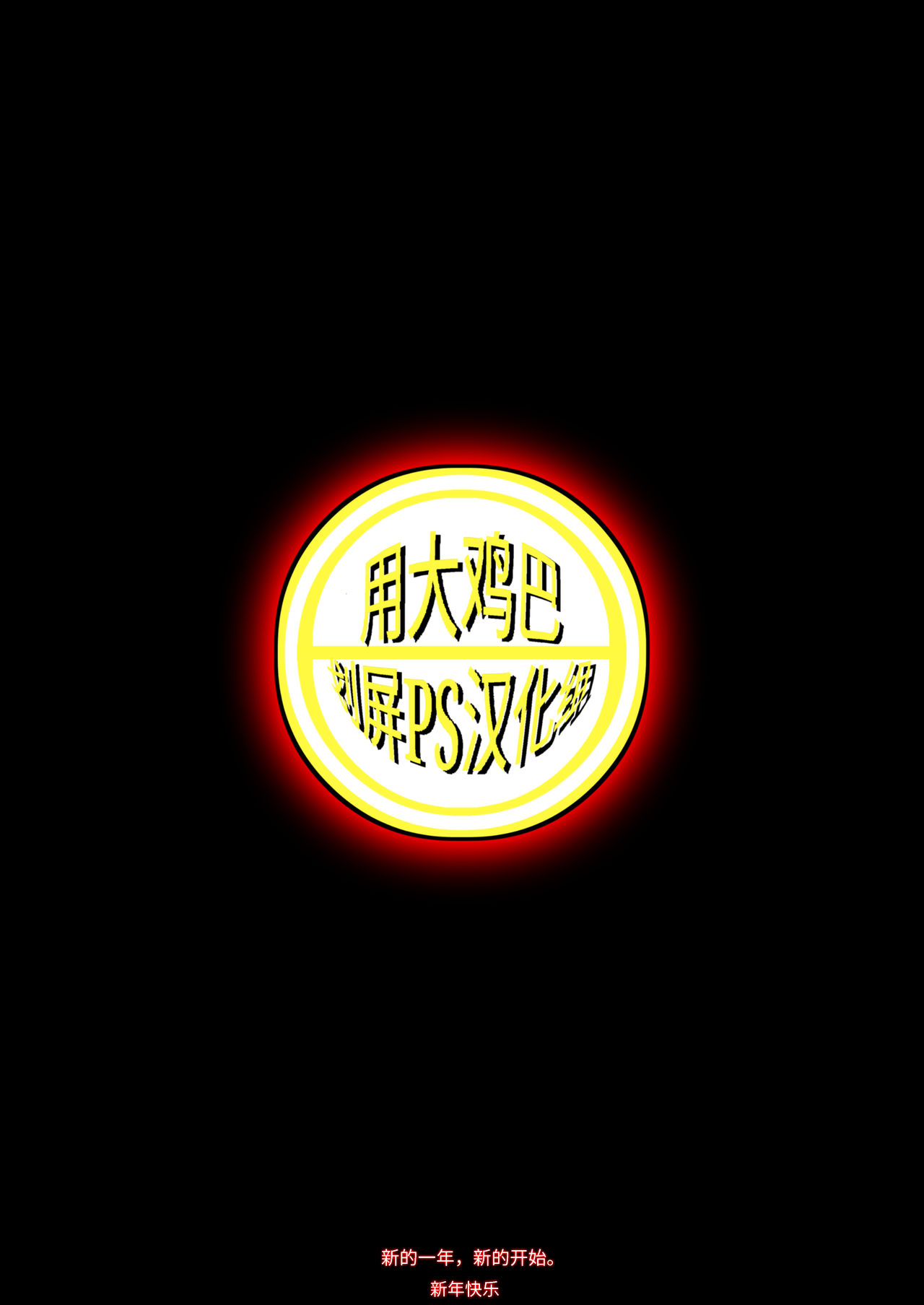 黒人転校生にNTRる ①－⑤ page 45