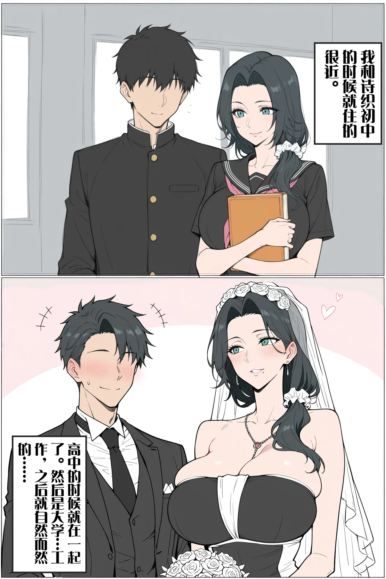 NTR的七日游戏#2直播开始! page 5