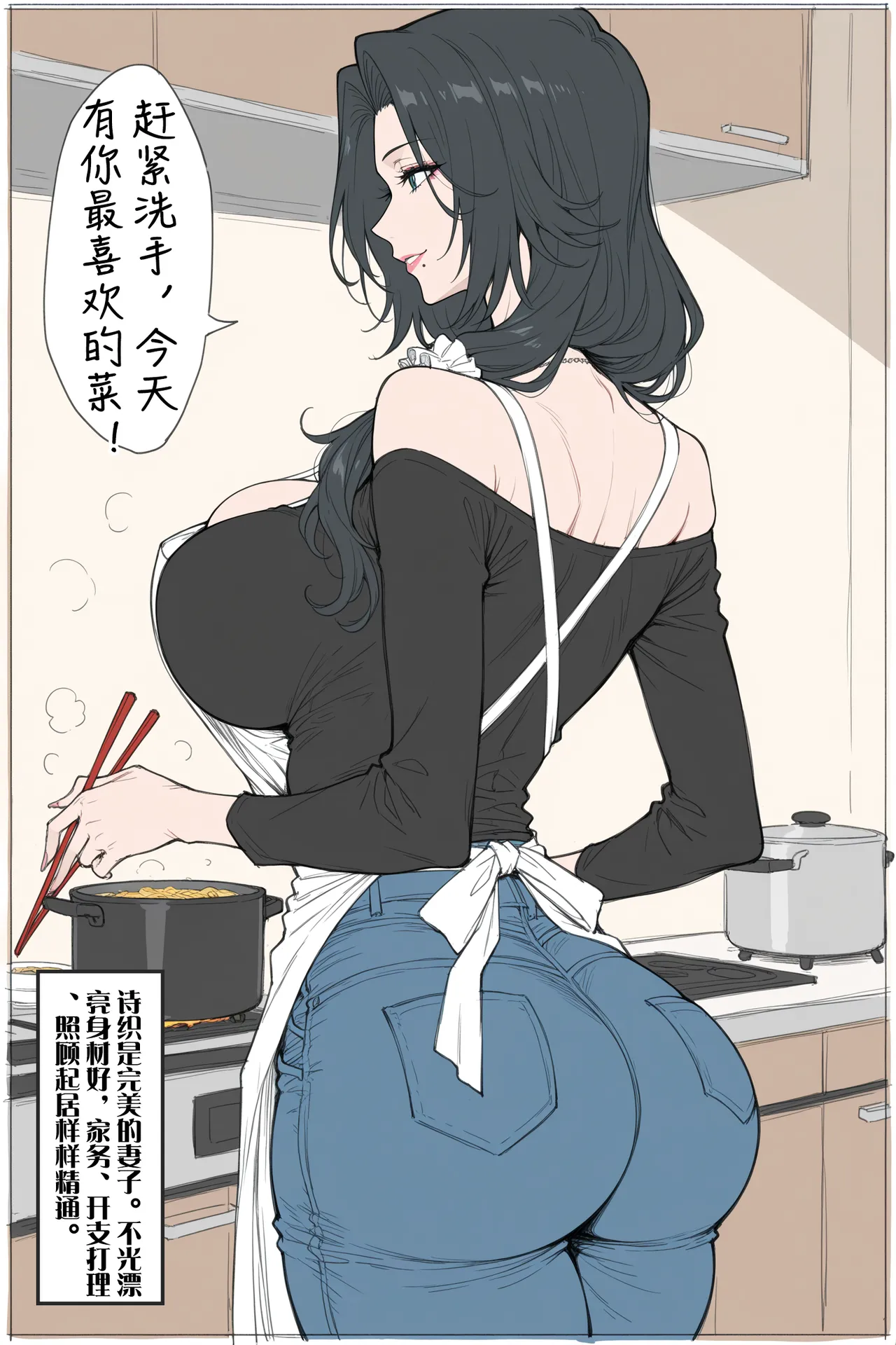 NTR的七日游戏#2直播开始! page 6