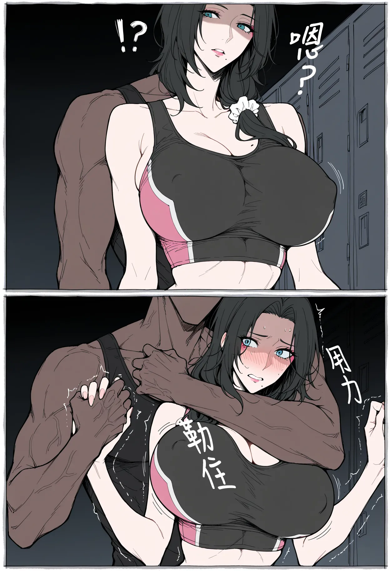 NTR的七日游戏#3椎名诗织的健身房一日 page 12
