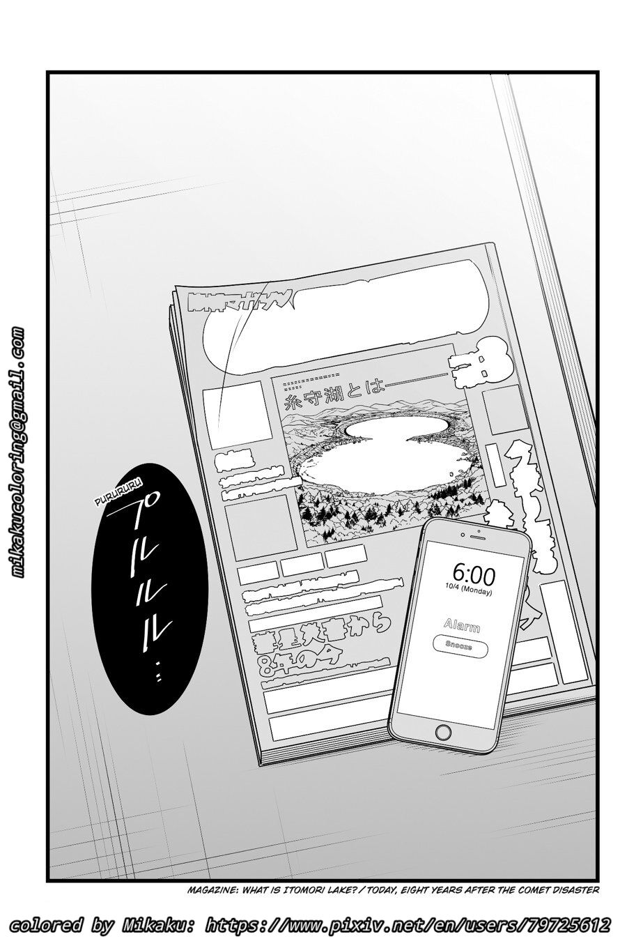 NTR Anniversary + ) [Syukurin] Mitsuha ~Netorare~ (Kimi no Na wa.) [English] [Colorized] by Mikaku page 25