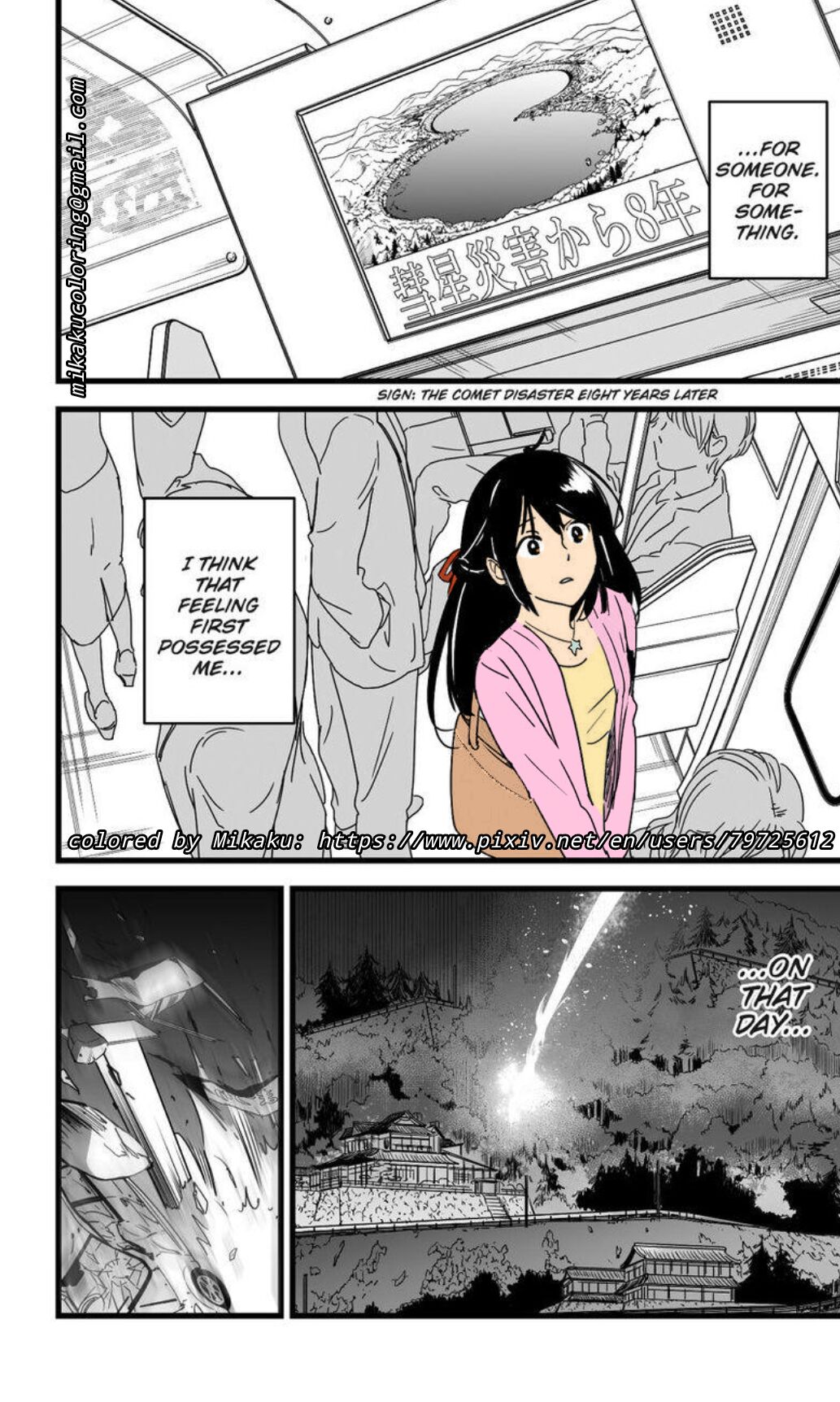 NTR Anniversary + ) [Syukurin] Mitsuha ~Netorare~ (Kimi no Na wa.) [English] [Colorized] by Mikaku page 31