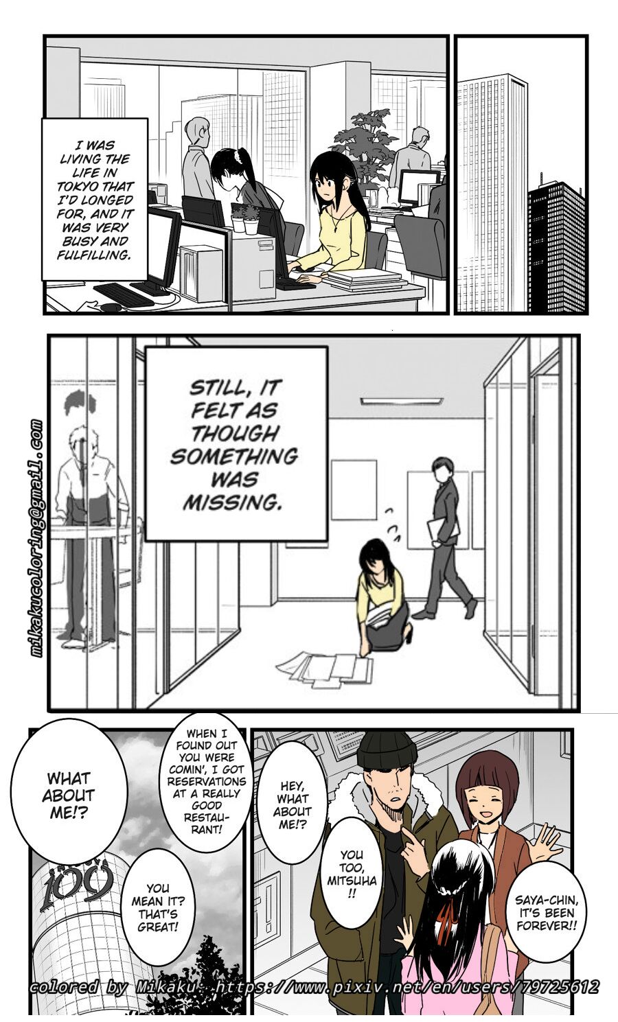NTR Anniversary + ) [Syukurin] Mitsuha ~Netorare~ (Kimi no Na wa.) [English] [Colorized] by Mikaku page 35