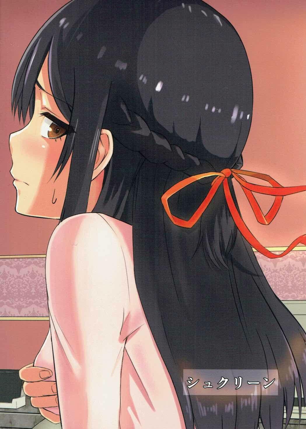 NTR Anniversary + ) [Syukurin] Mitsuha ~Netorare~ (Kimi no Na wa.) [English] [Colorized] by Mikaku page 42