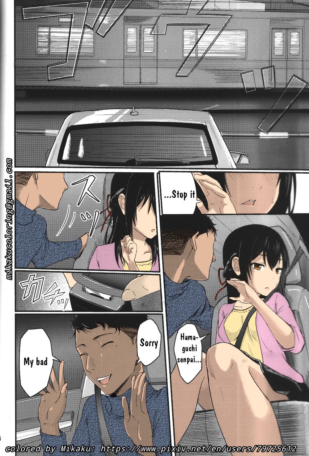 NTR Anniversary + ) [Syukurin] Mitsuha ~Netorare~ (Kimi no Na wa.) [English] [Colorized] by Mikaku page 44