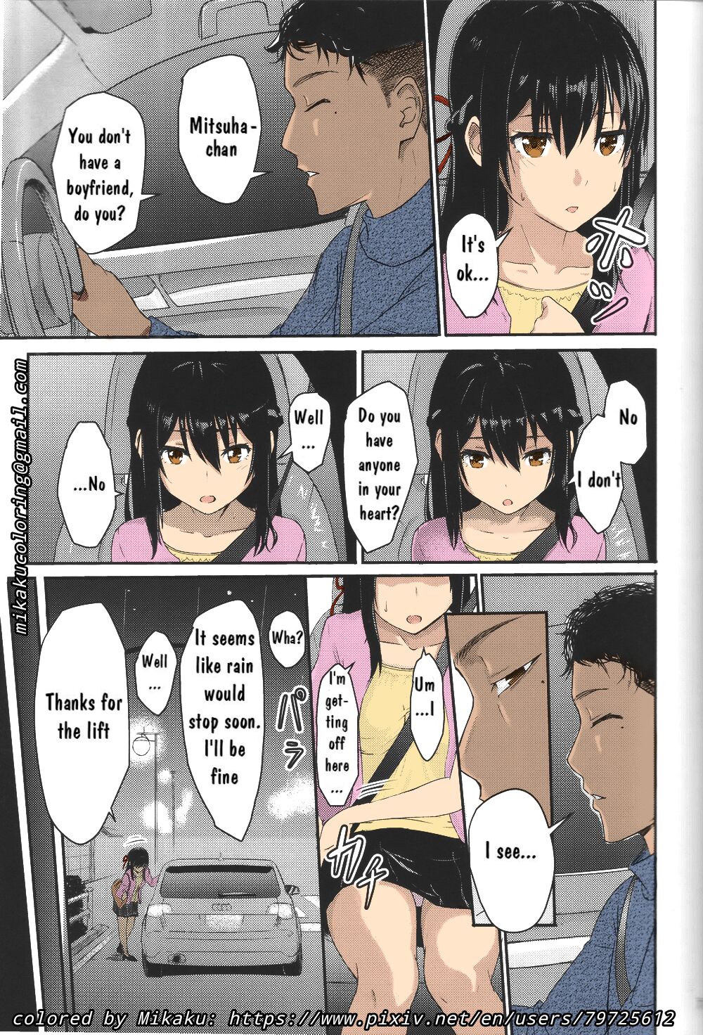 NTR Anniversary + ) [Syukurin] Mitsuha ~Netorare~ (Kimi no Na wa.) [English] [Colorized] by Mikaku page 45