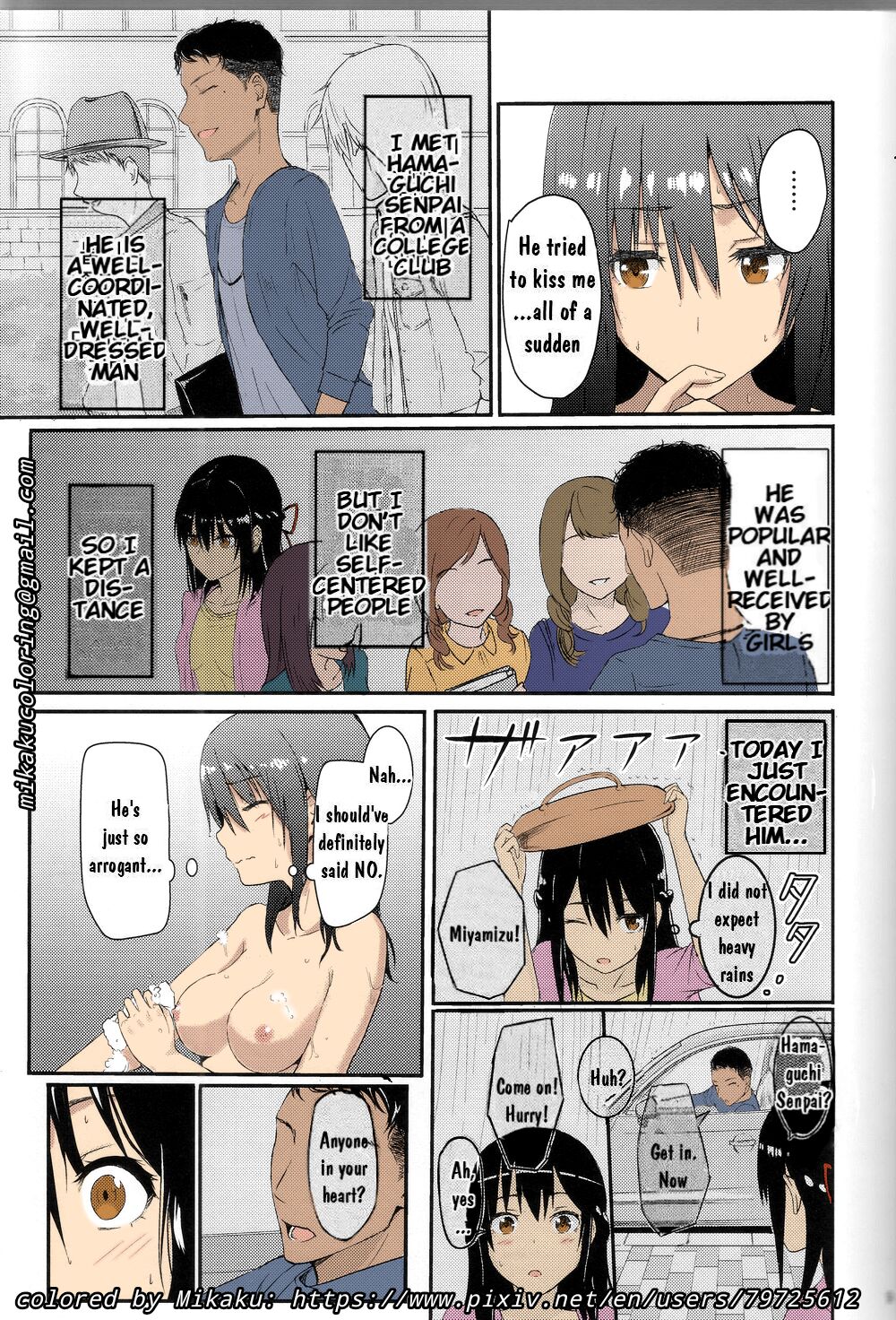 NTR Anniversary + ) [Syukurin] Mitsuha ~Netorare~ (Kimi no Na wa.) [English] [Colorized] by Mikaku page 47