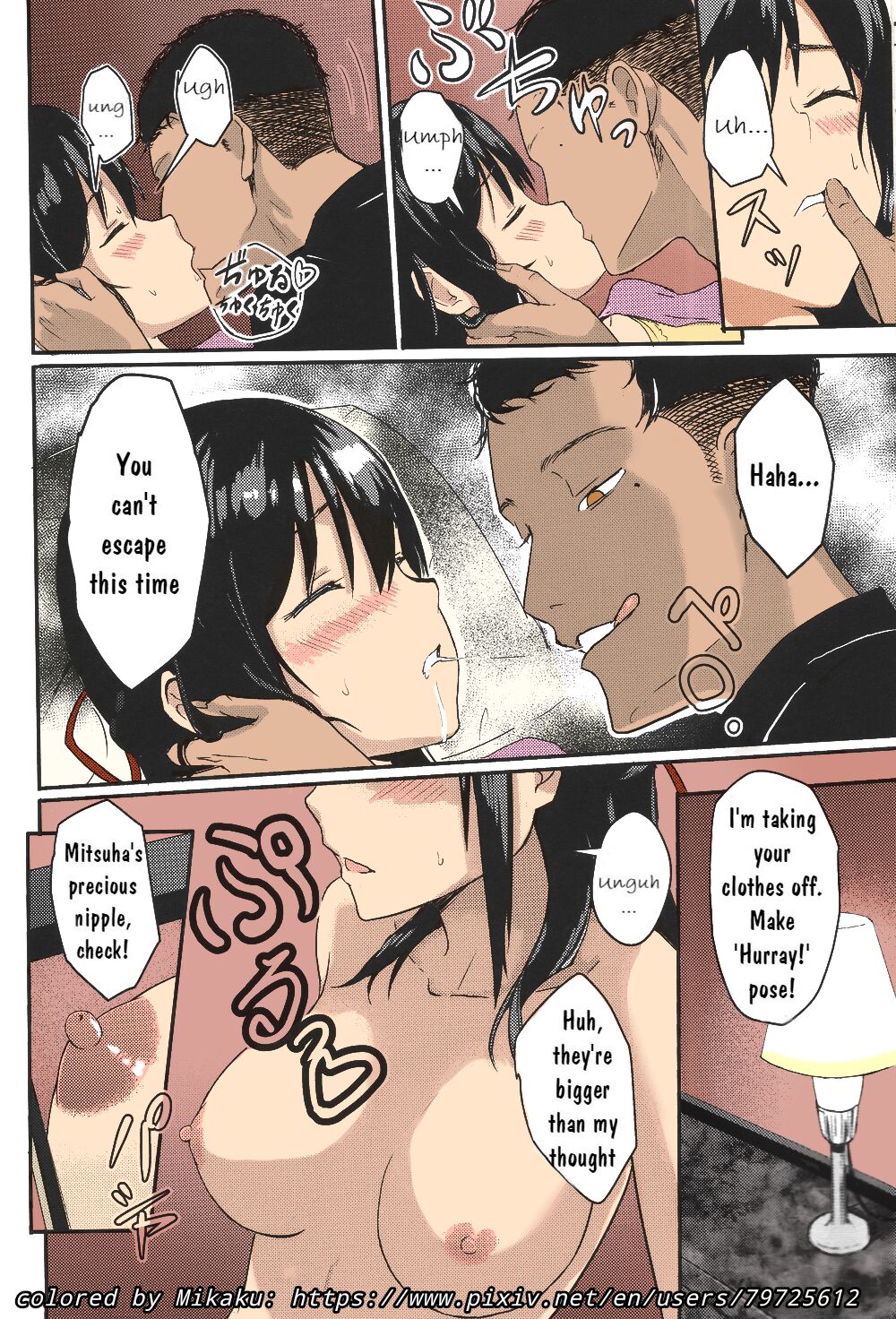 NTR Anniversary + ) [Syukurin] Mitsuha ~Netorare~ (Kimi no Na wa.) [English] [Colorized] by Mikaku page 57