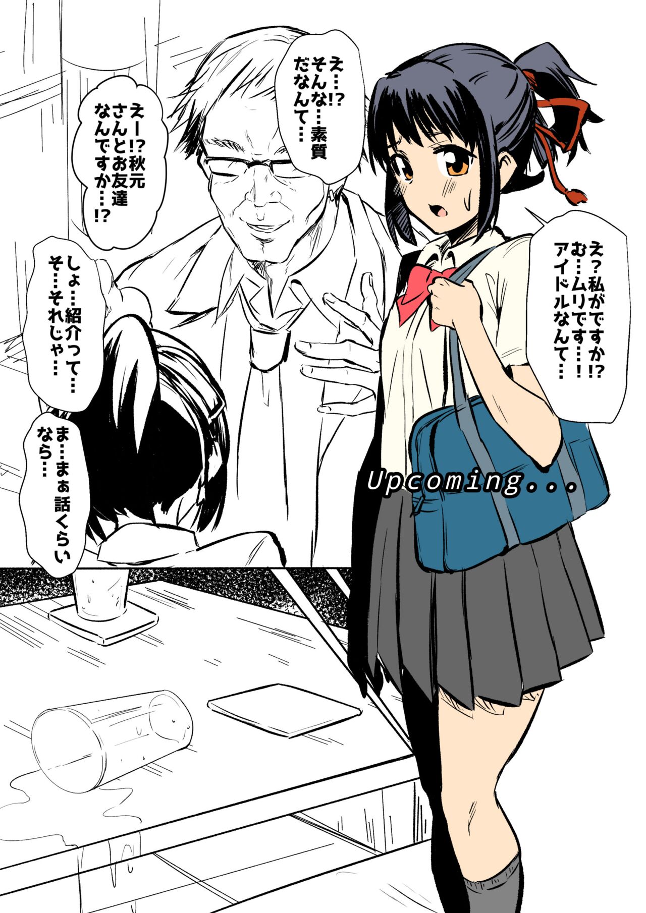 NTR Anniversary + ) [Syukurin] Mitsuha ~Netorare~ (Kimi no Na wa.) [English] [Colorized] by Mikaku page 73