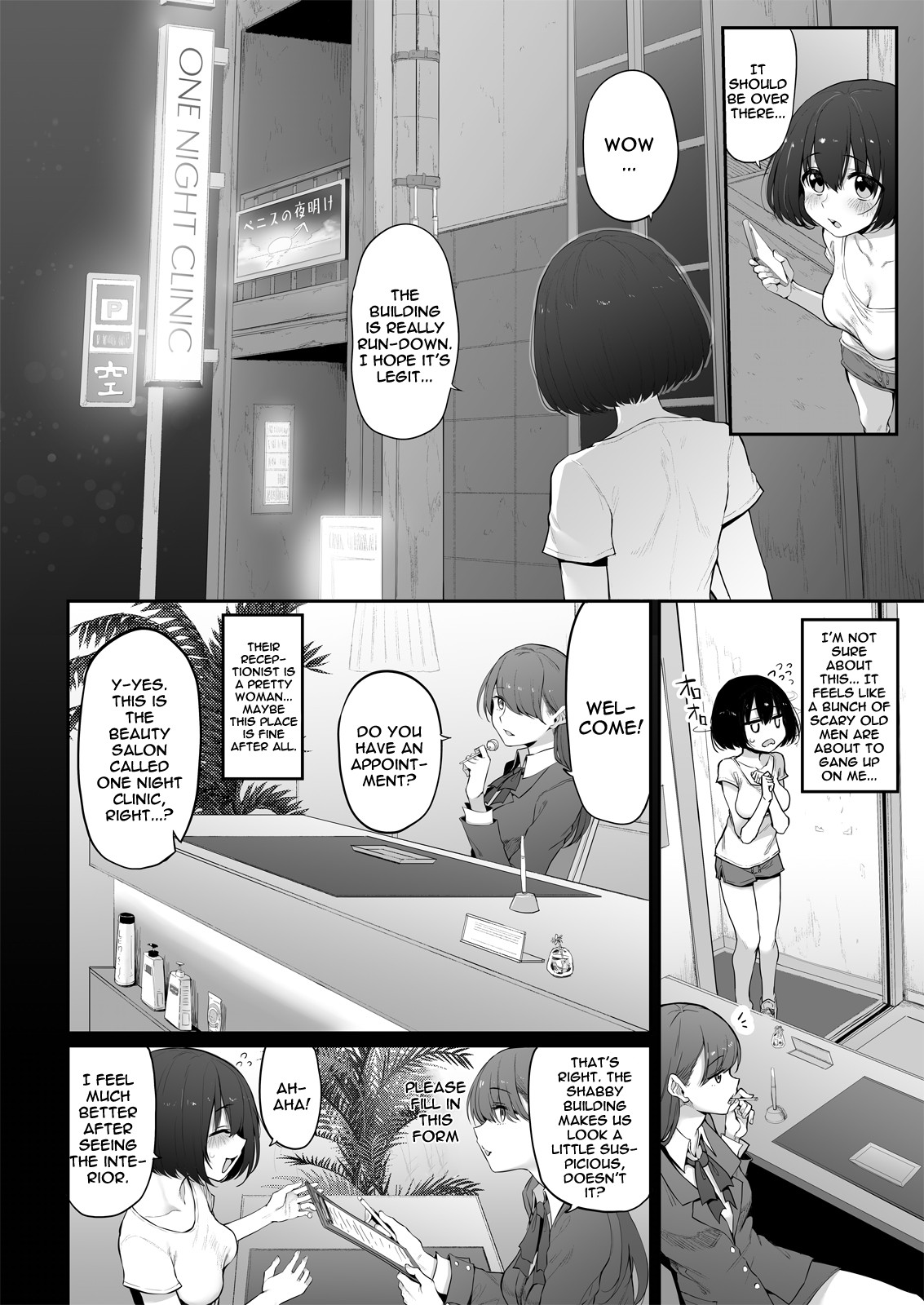 NTR Beauty Salon Marked-girls Origin Vol. 5 page 5
