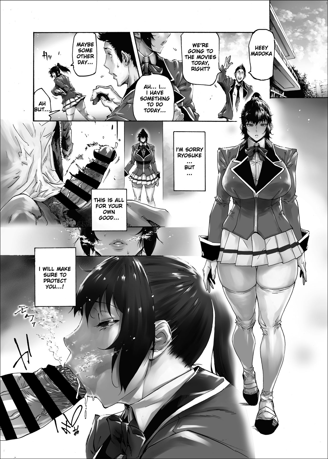 NTR-EX Kare ni wa Ienai Mesu Ochi Life page 13