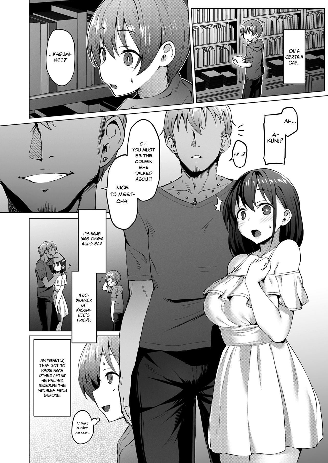 NTR Girl Case. 2: NetoSis -Kasumi Haruno- page 12