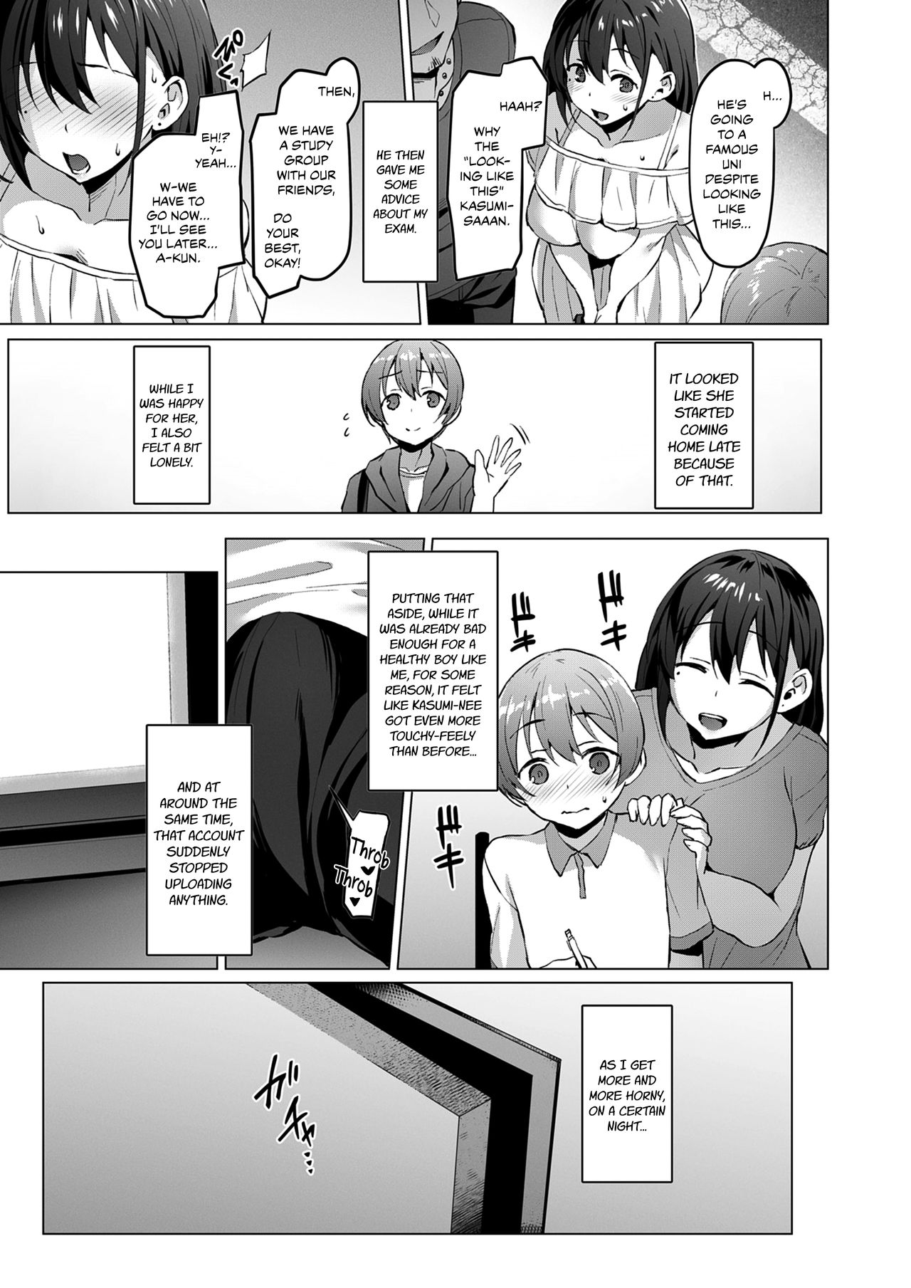 NTR Girl Case. 2: NetoSis -Kasumi Haruno- page 13