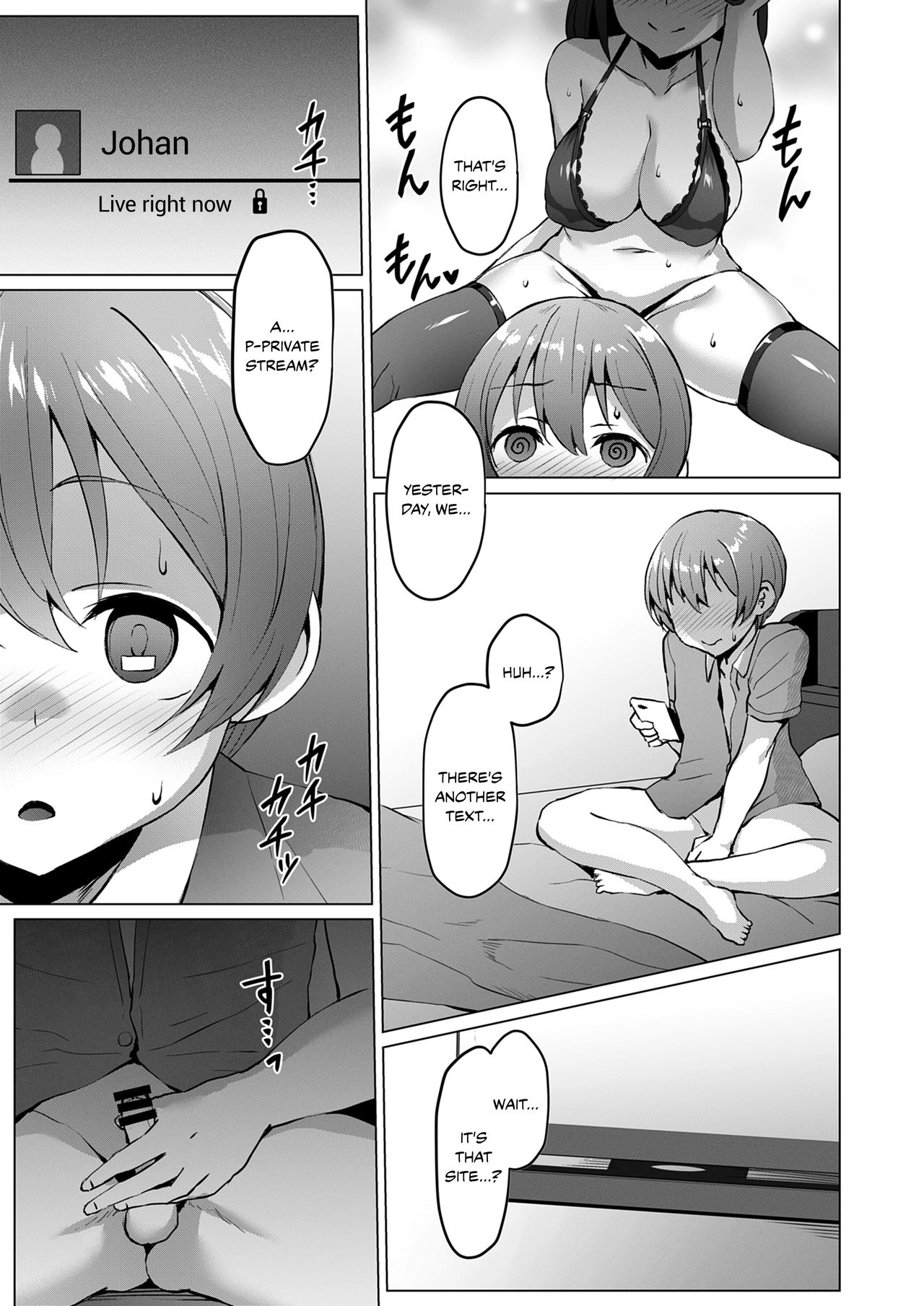NTR Girl Case. 2: NetoSis -Kasumi Haruno- page 17
