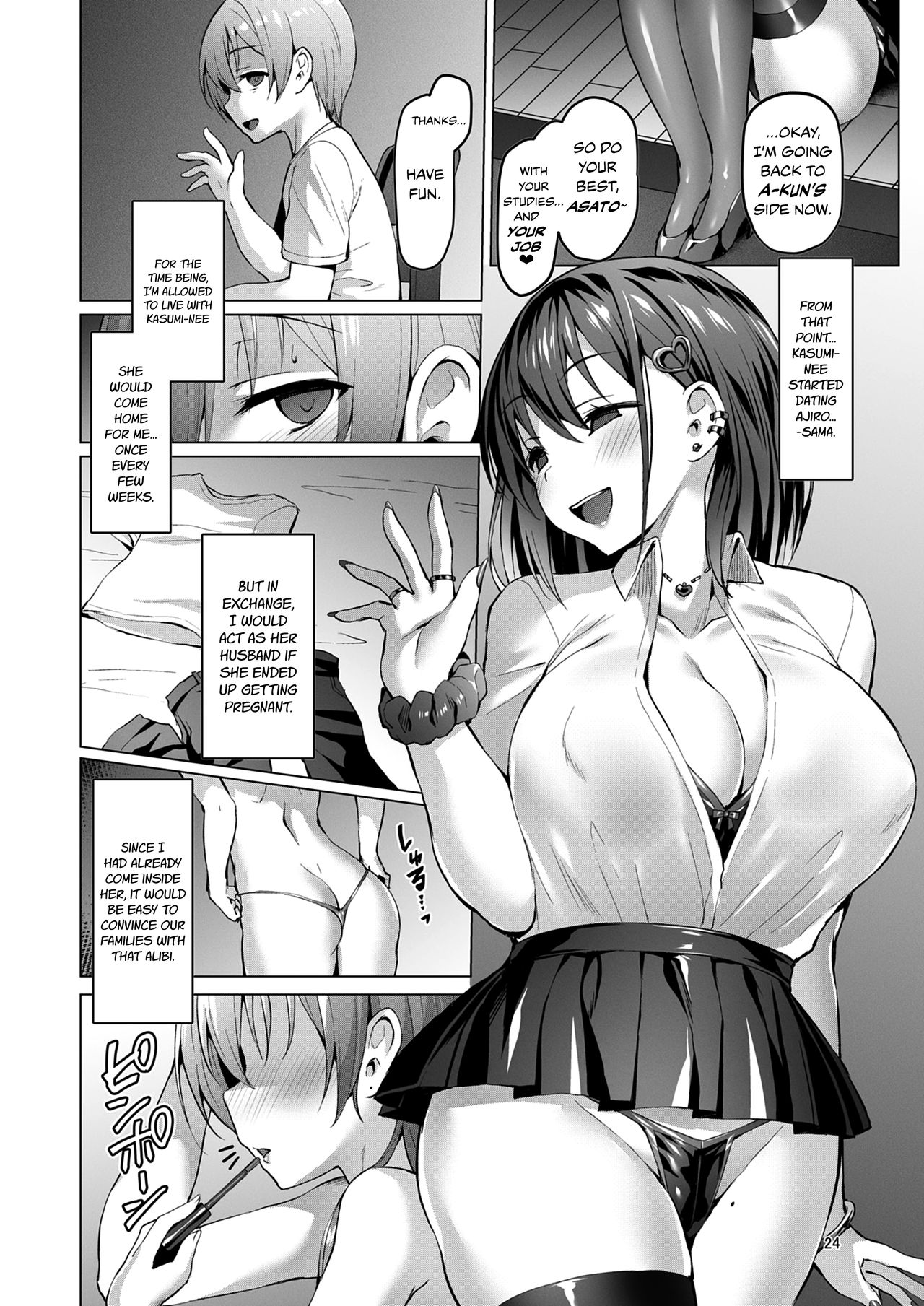 NTR Girl Case. 2: NetoSis -Kasumi Haruno- page 24