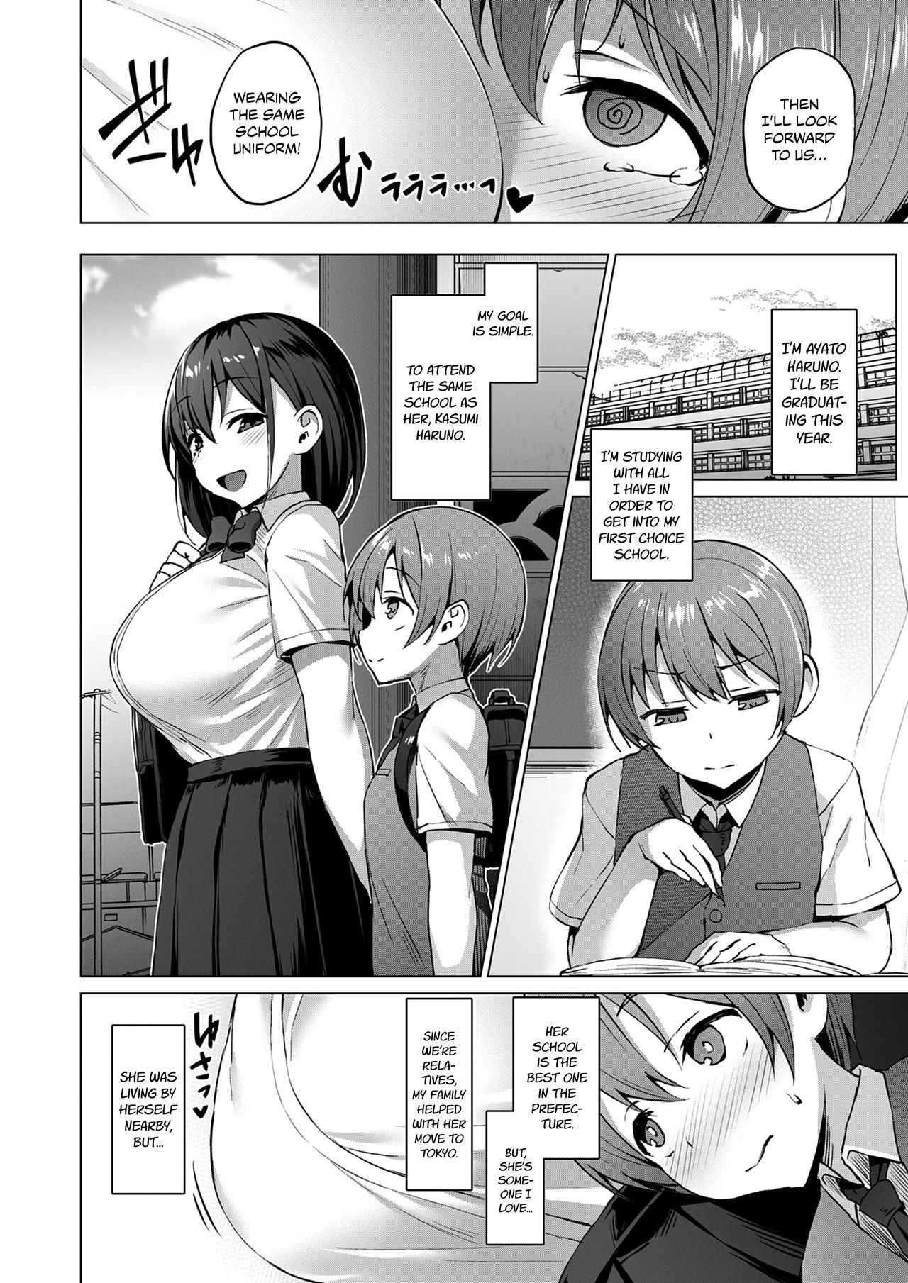 NTR Girl Case. 2: NetoSis -Kasumi Haruno- page 4