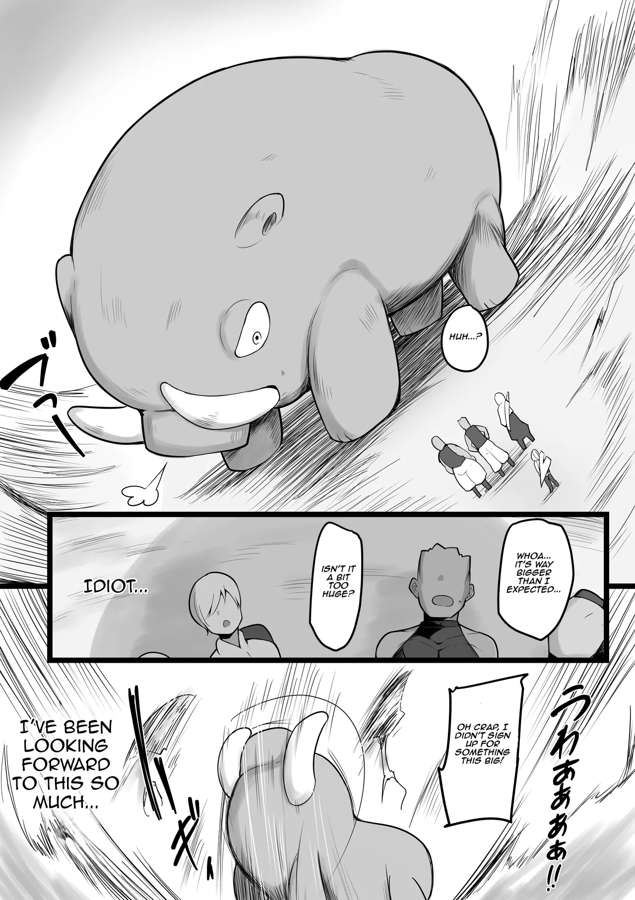 NTR‎ Guild‎ page 6
