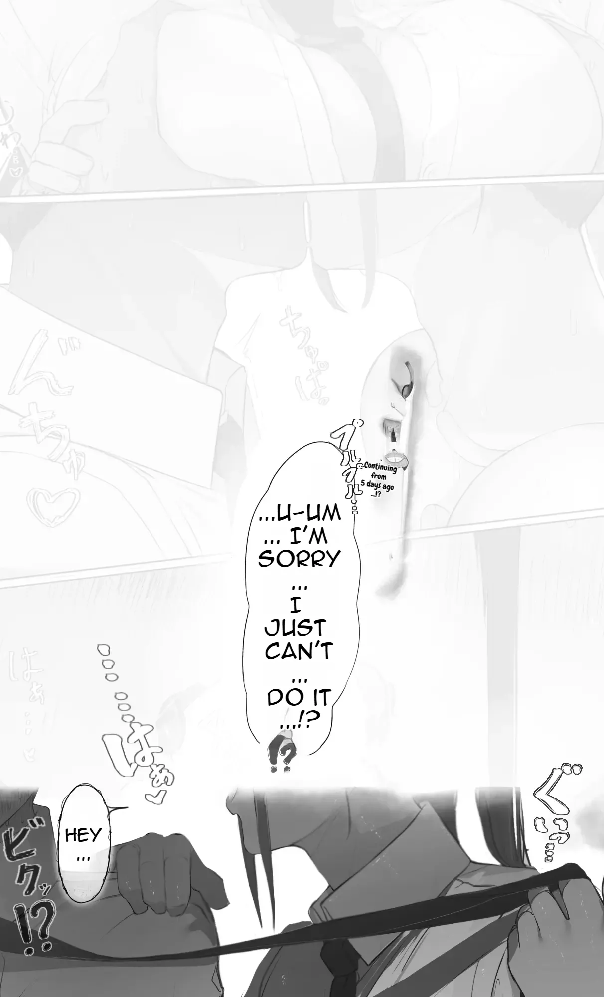 NTR Jigo Houkoku 2 After page 10
