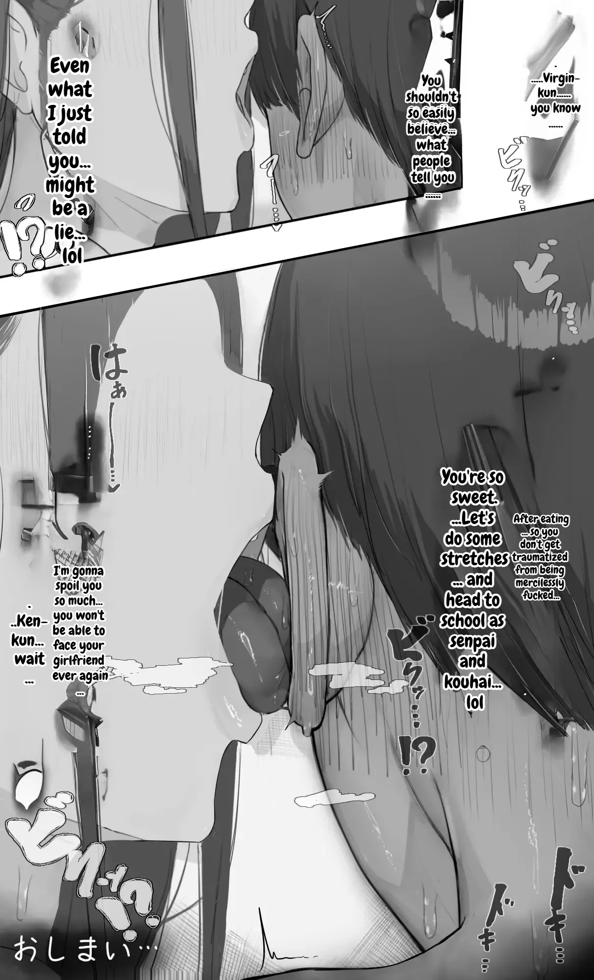 NTR Jigo Houkoku 2 After page 134