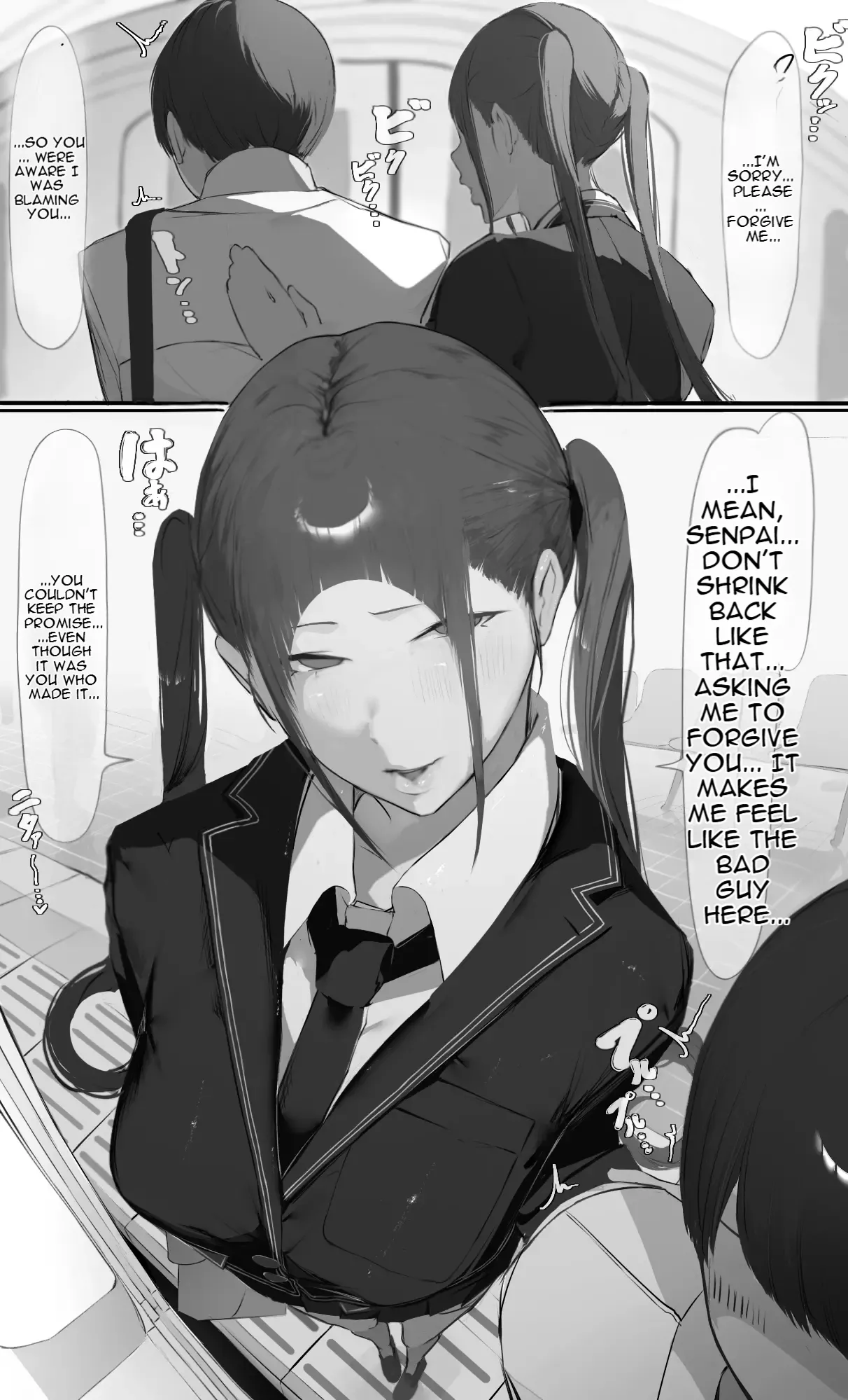NTR Jigo Houkoku 2 After page 16