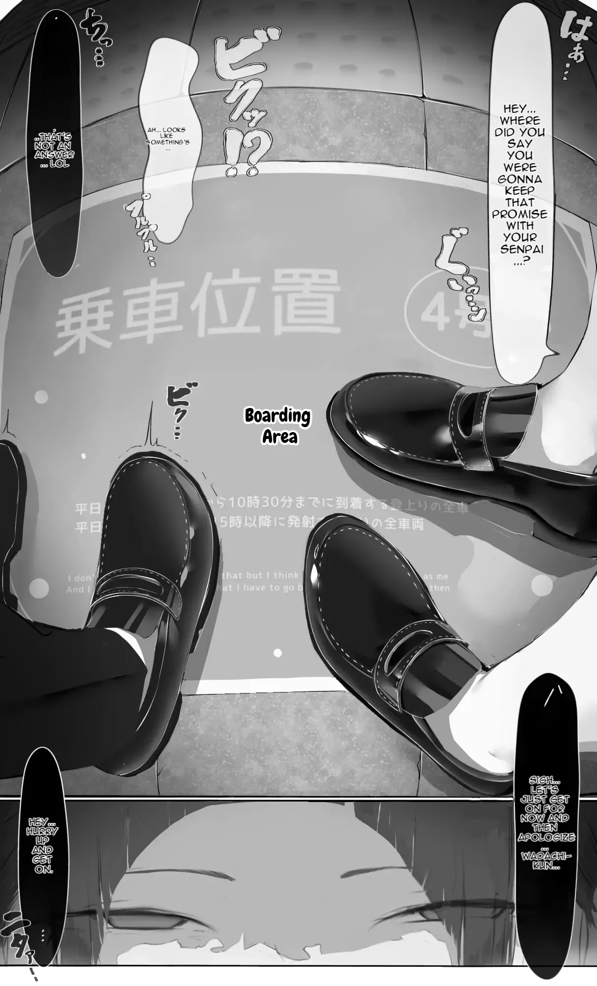 NTR Jigo Houkoku 2 After page 17