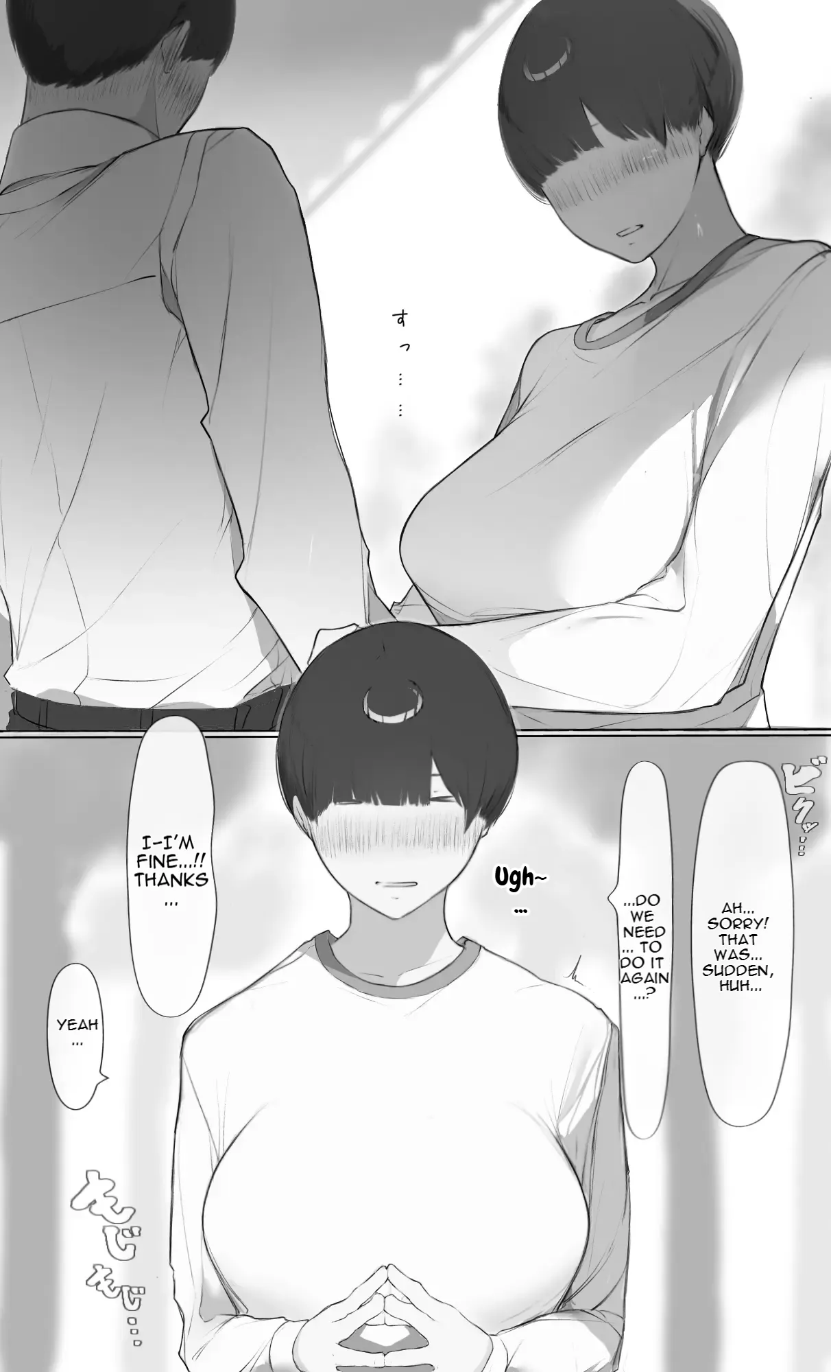 NTR Jigo Houkoku 2 After page 20