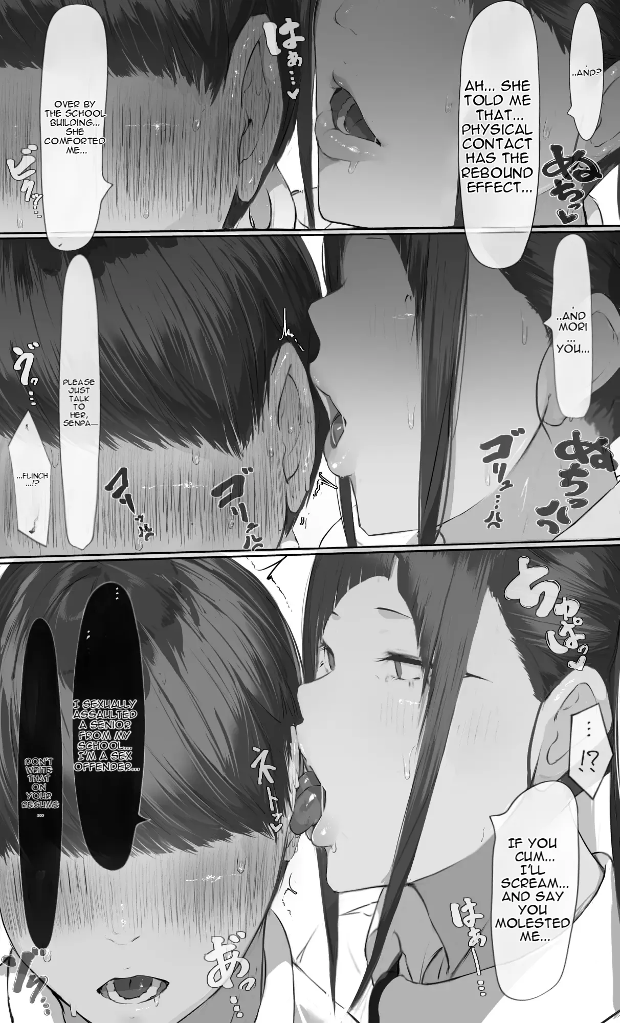 NTR Jigo Houkoku 2 After page 23