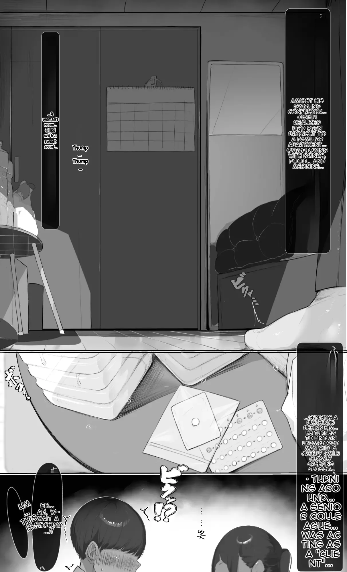 NTR Jigo Houkoku 2 After page 37