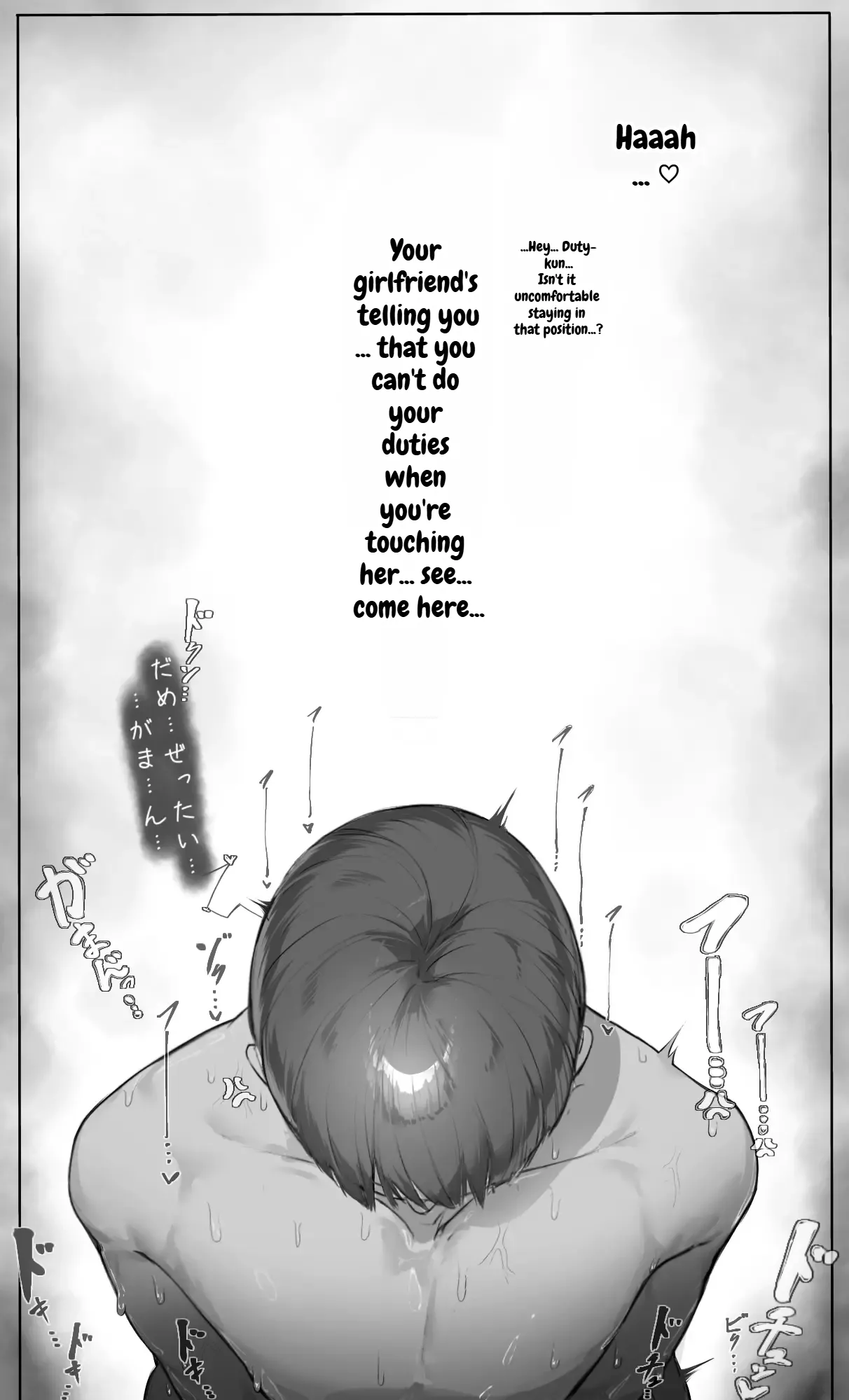 NTR Jigo Houkoku 2 After page 41