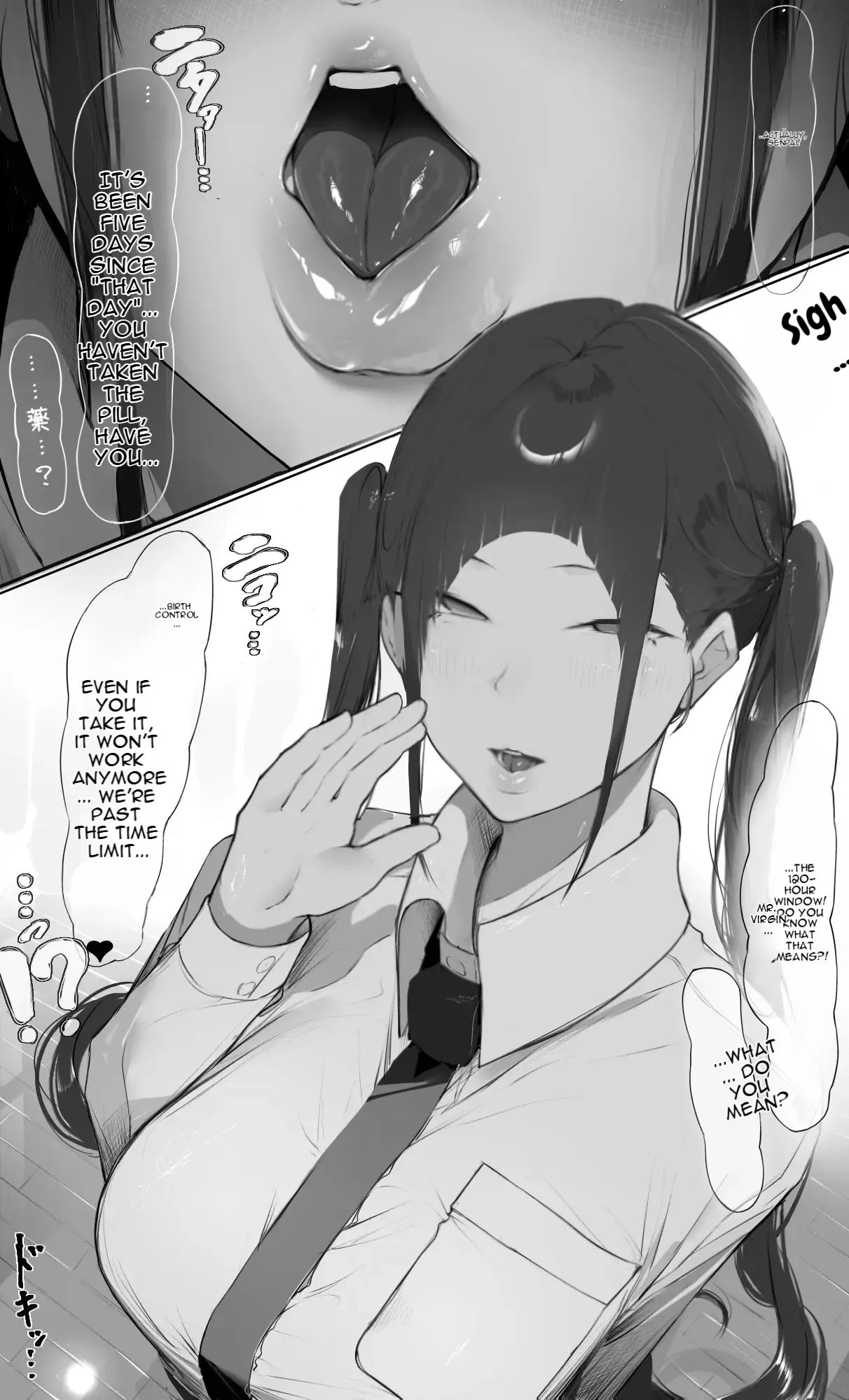 NTR Jigo Houkoku 2 After page 6