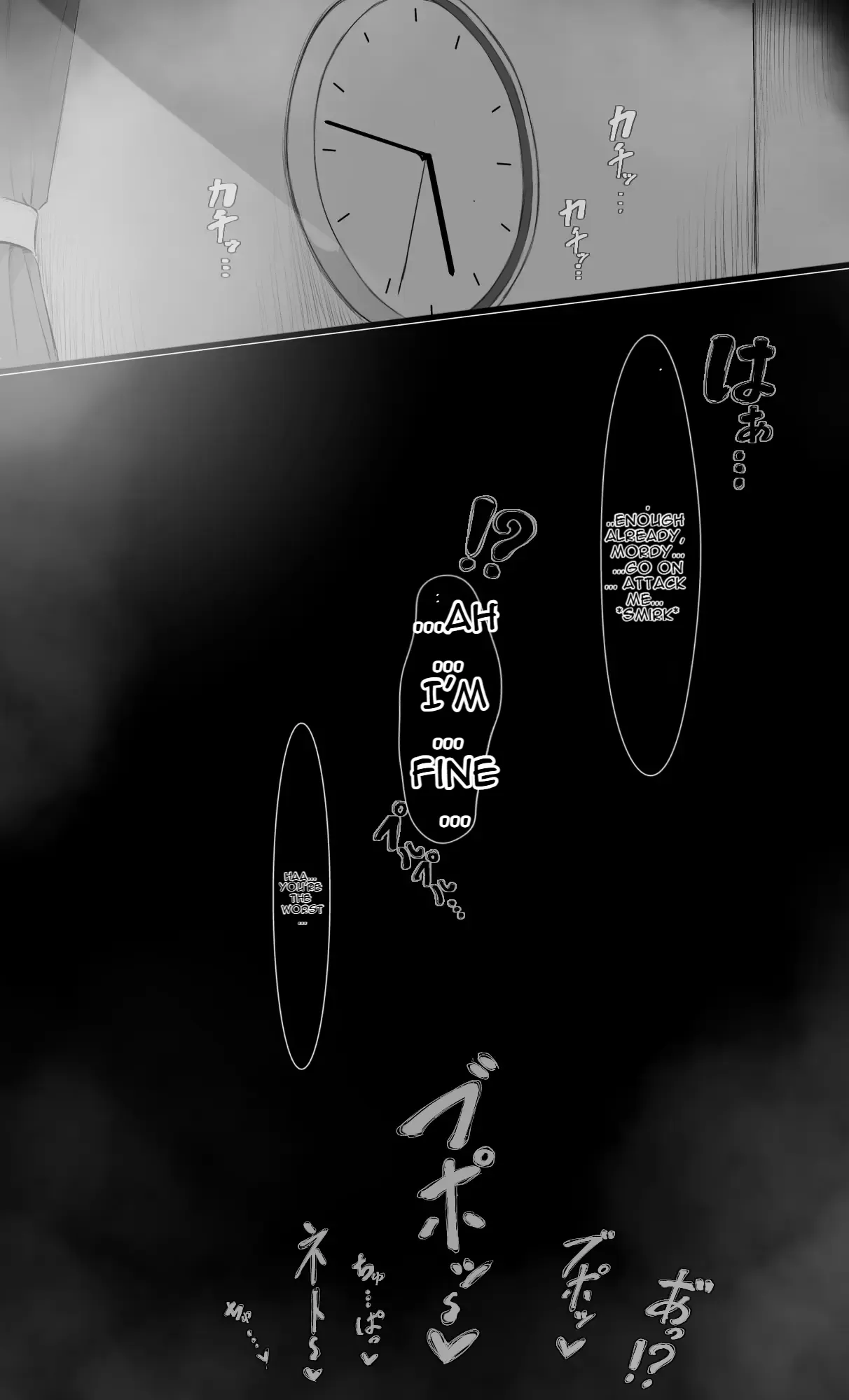 NTR Jigo Houkoku 2 After page 61