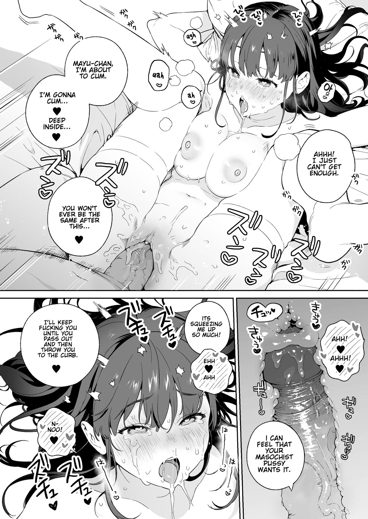 NTR JK page 14