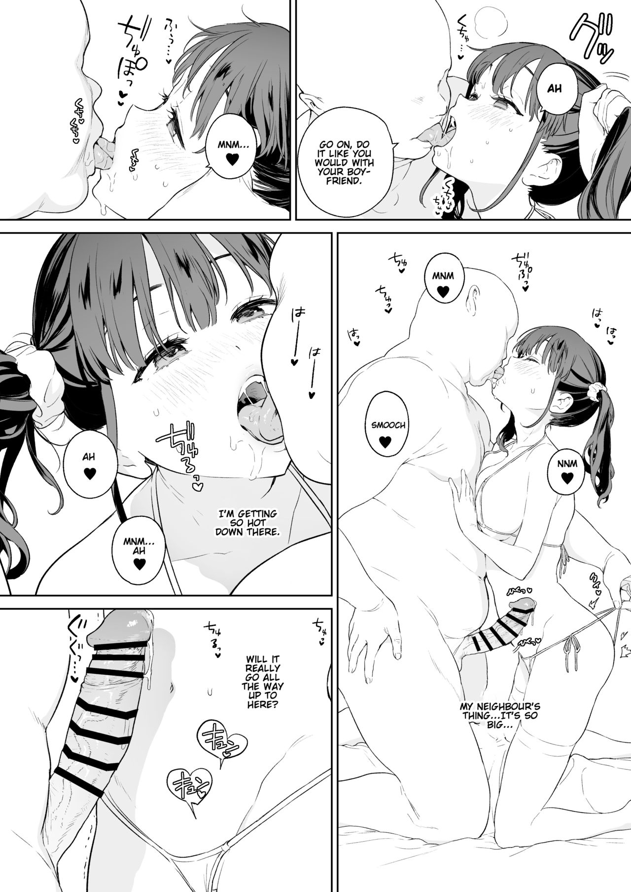 NTR JK page 2