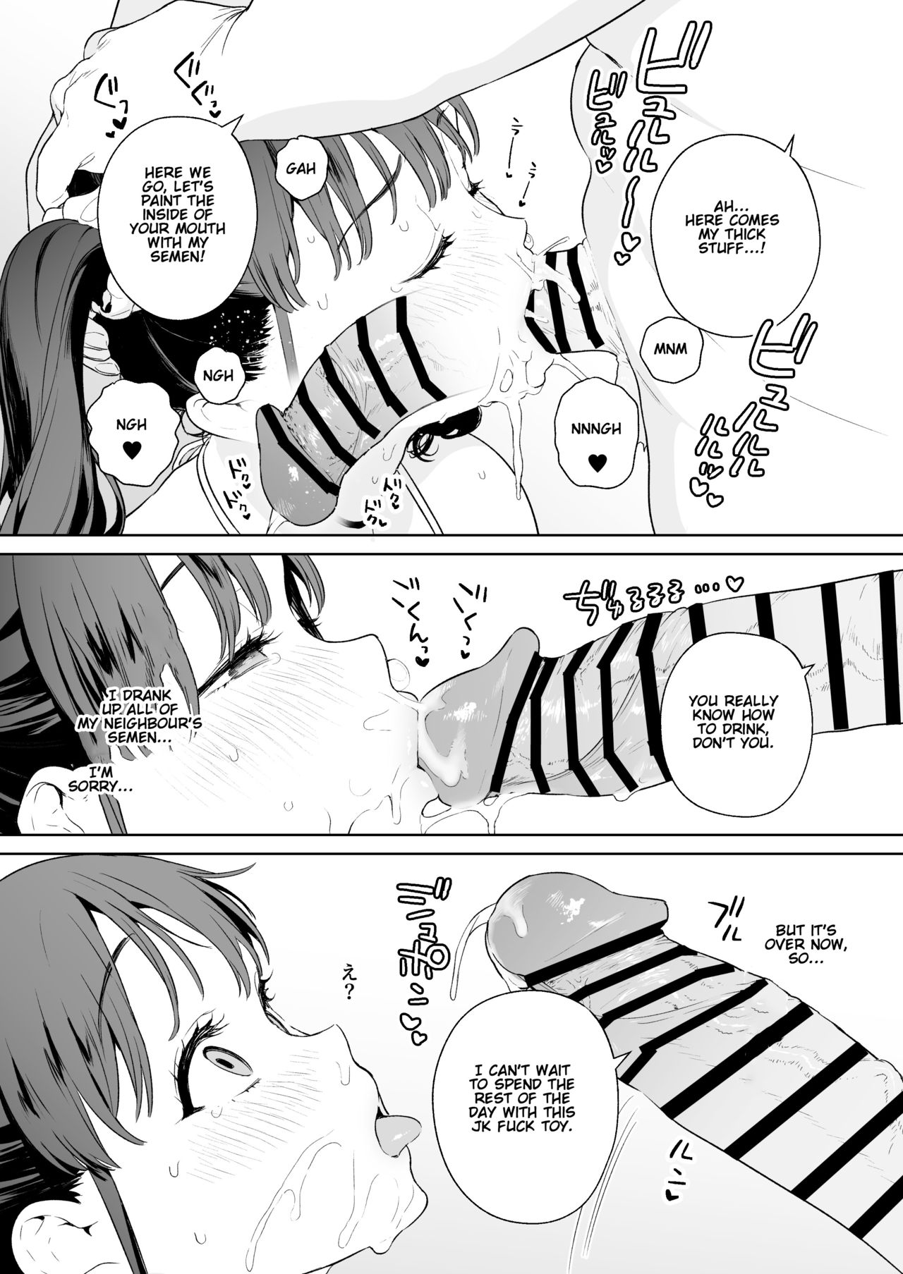 NTR JK page 5