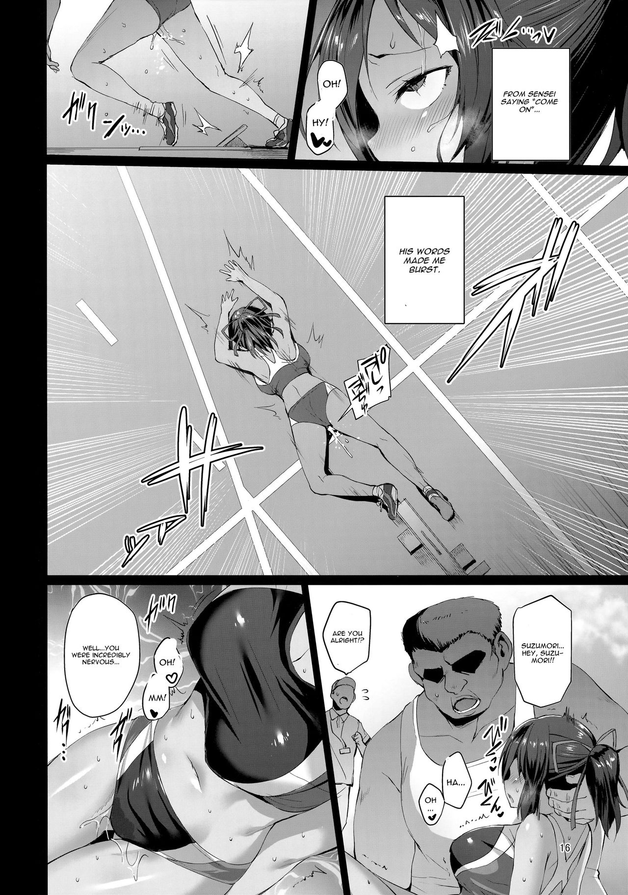 NTR Kanojo -Suzumori Mizuki- page 15
