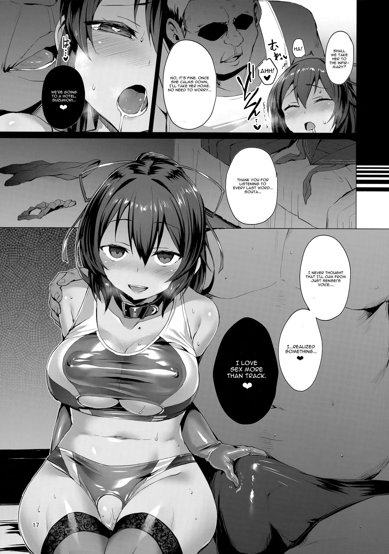 NTR Kanojo -Suzumori Mizuki- page 16