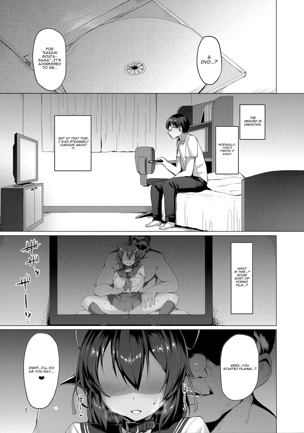 NTR Kanojo -Suzumori Mizuki- page 4