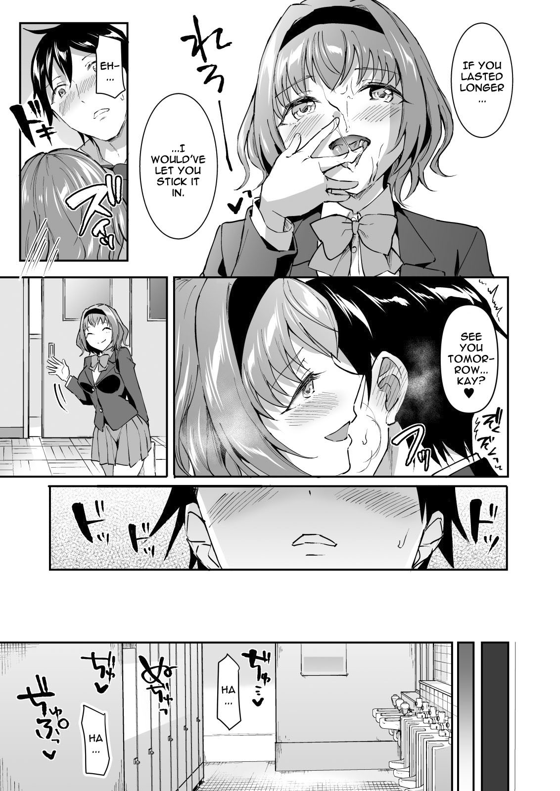 NTR Love -I'm The One Who Loves You- page 11