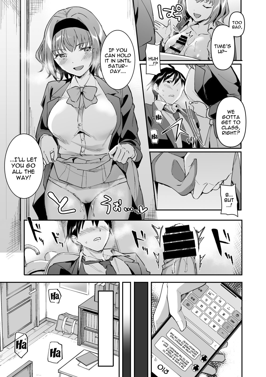 NTR Love -I'm The One Who Loves You- page 15