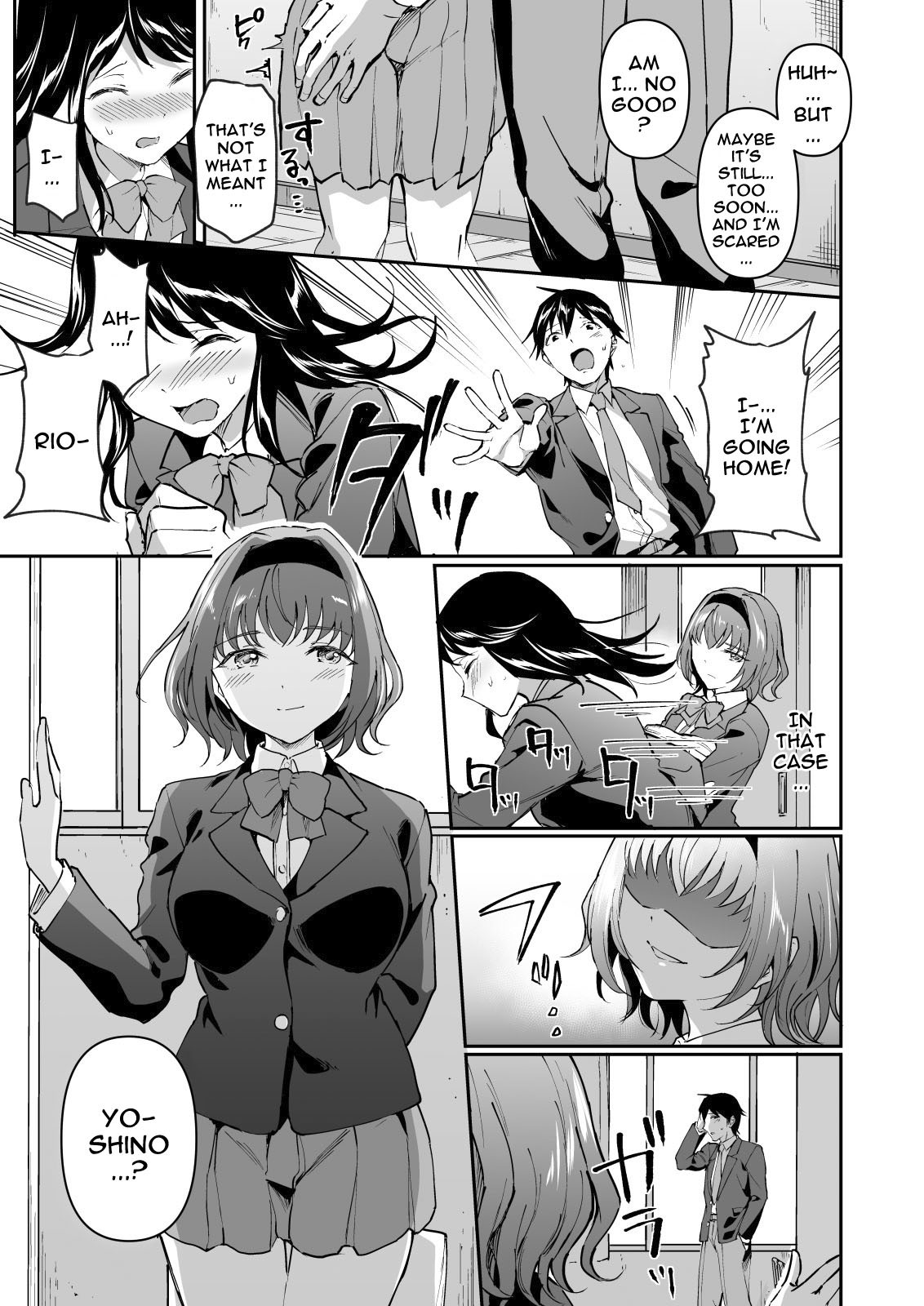 NTR Love -I'm The One Who Loves You- page 5