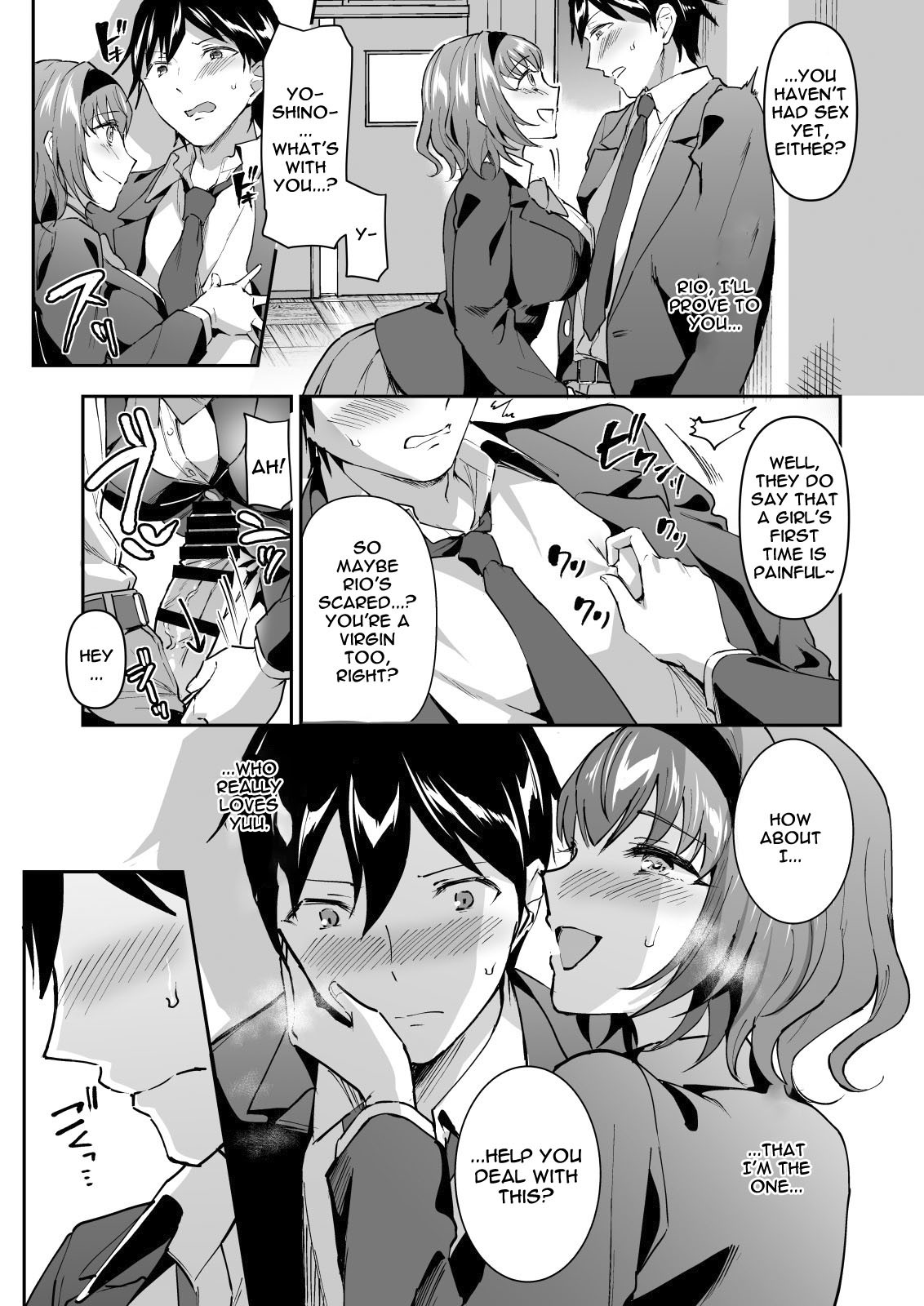 NTR Love -I'm The One Who Loves You- page 7