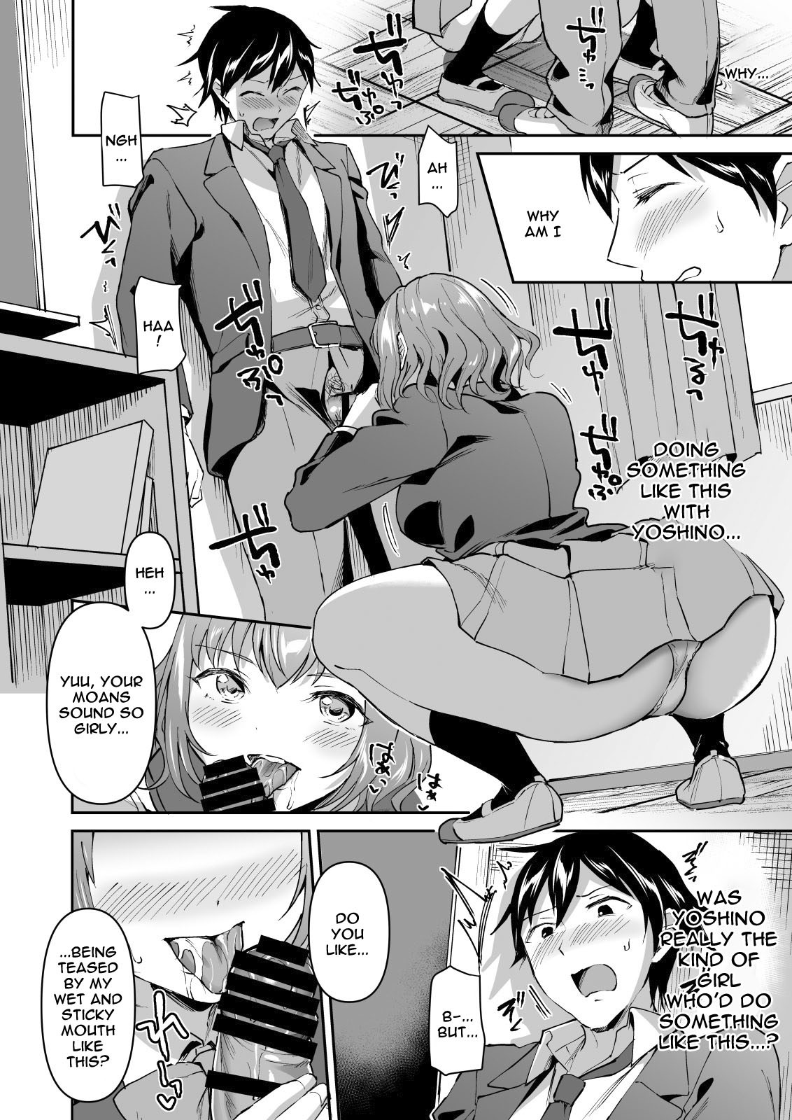 NTR Love -I'm The One Who Loves You- page 8