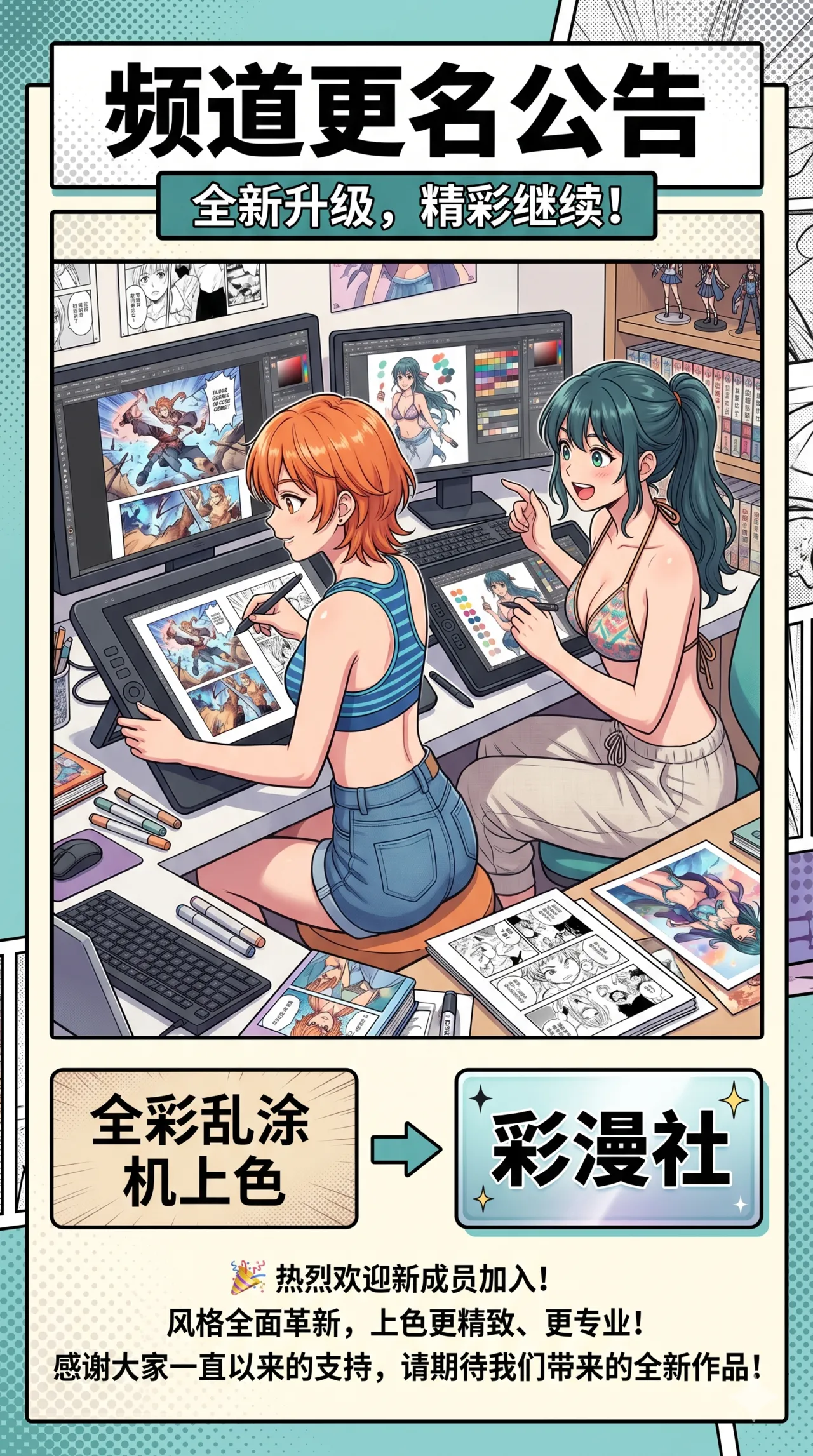 ひかえめ彼女は拒めない︱内向顺从的女友拒绝不了NTR page 87