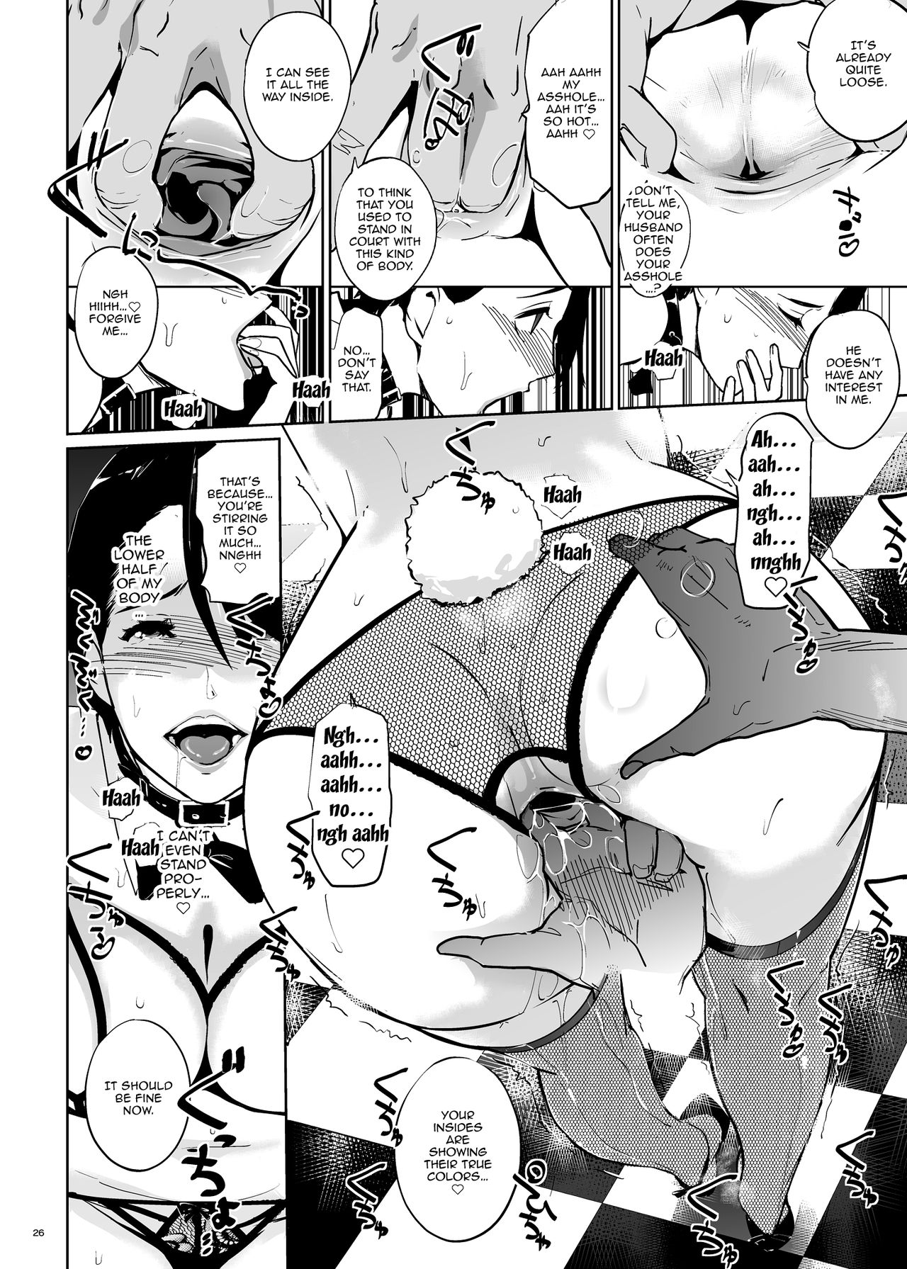 NTR Midnight Pool Happening Bar Hen page 25