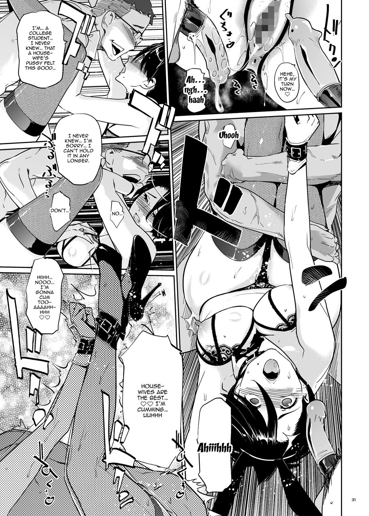 NTR Midnight Pool Happening Bar Hen page 30