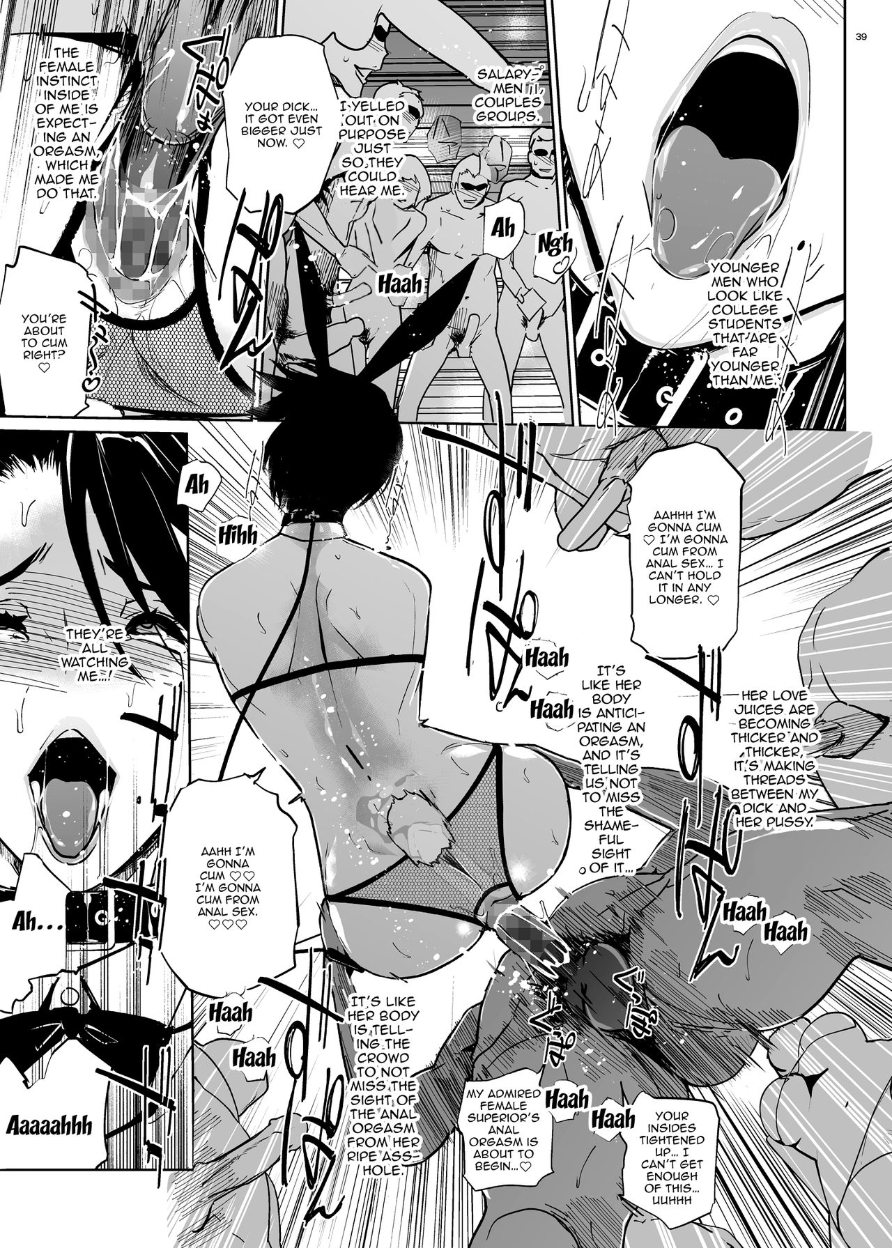 NTR Midnight Pool Happening Bar Hen page 38