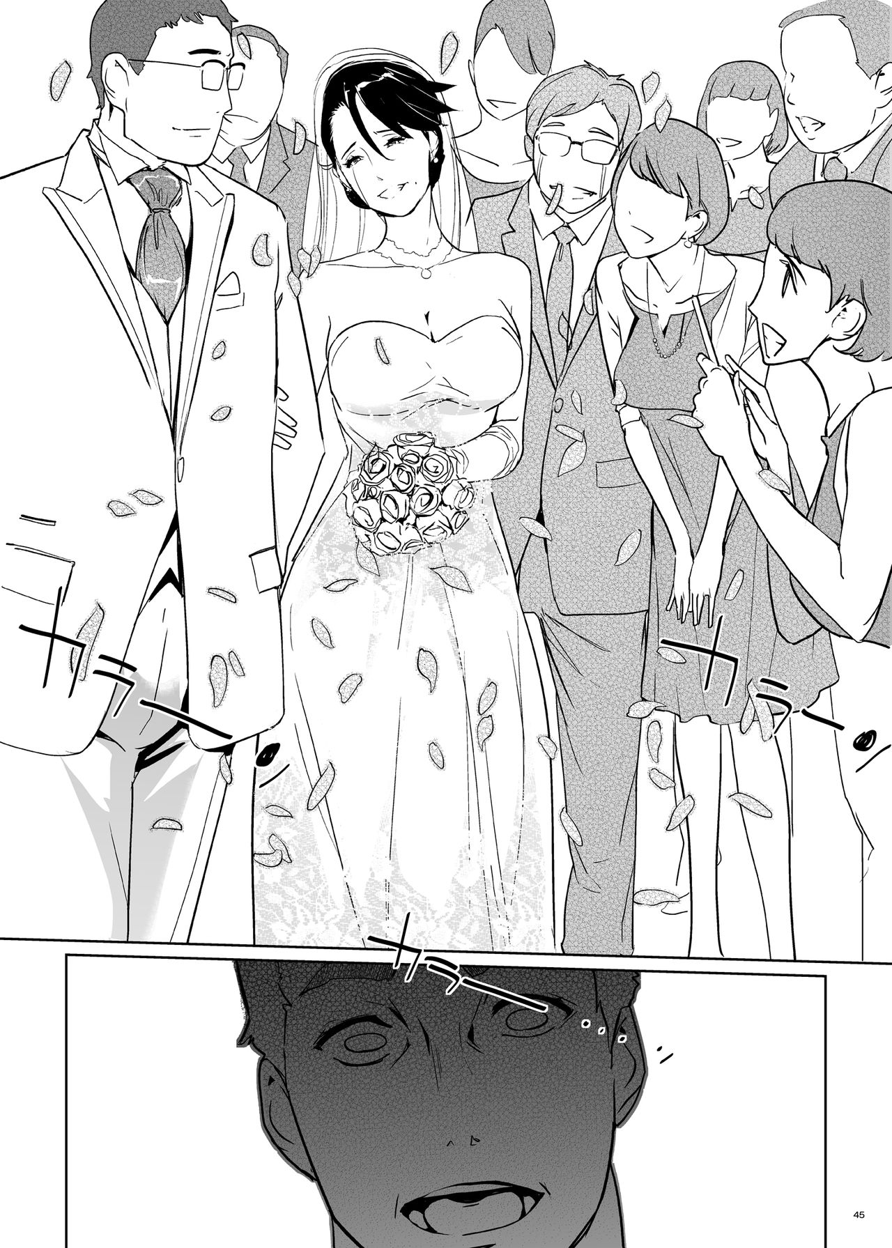 NTR Midnight Pool Happening Bar Hen page 44