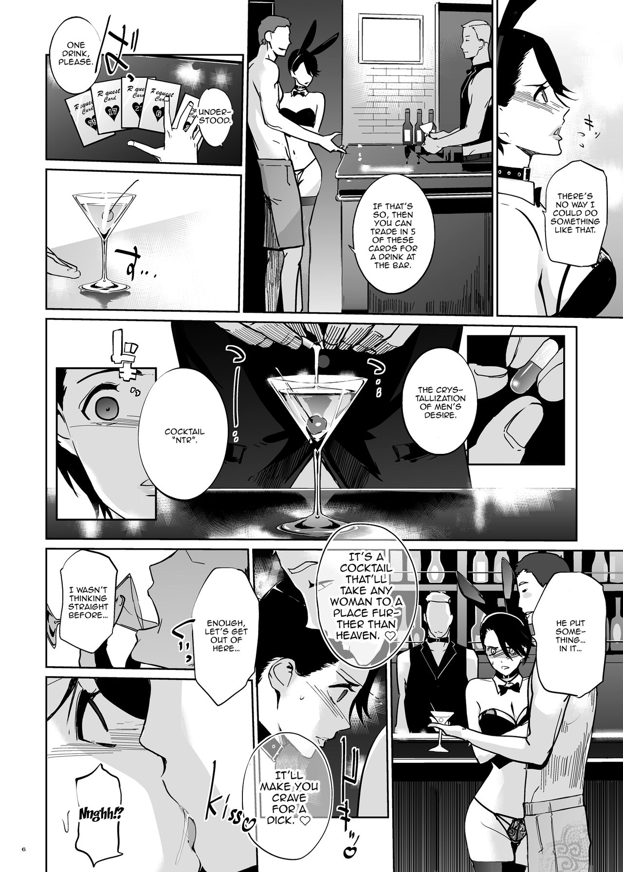 NTR Midnight Pool Happening Bar Hen page 5